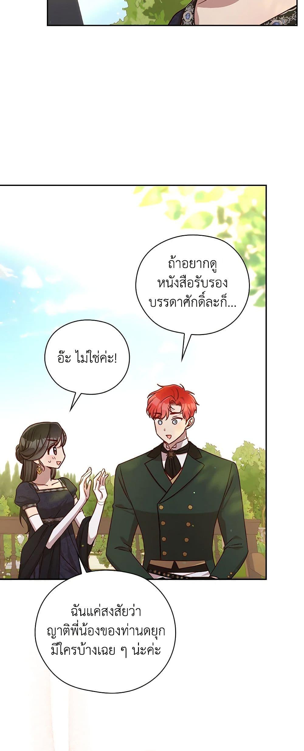 Manga-lc-com อ่านมังงะ อ่านการ์ตูน ออนไลน์ ฟรี Surviving As A Maid ตอนที่ 1 2 3 4 5 6 7 8 9 10 11 12 13 14 ฟรี ไม่มีโฆษณา Manga-lc - อ่าน มังงะ อ่าน การ์ตูน ออนไลน์ อ่านมังงะ ฟรี