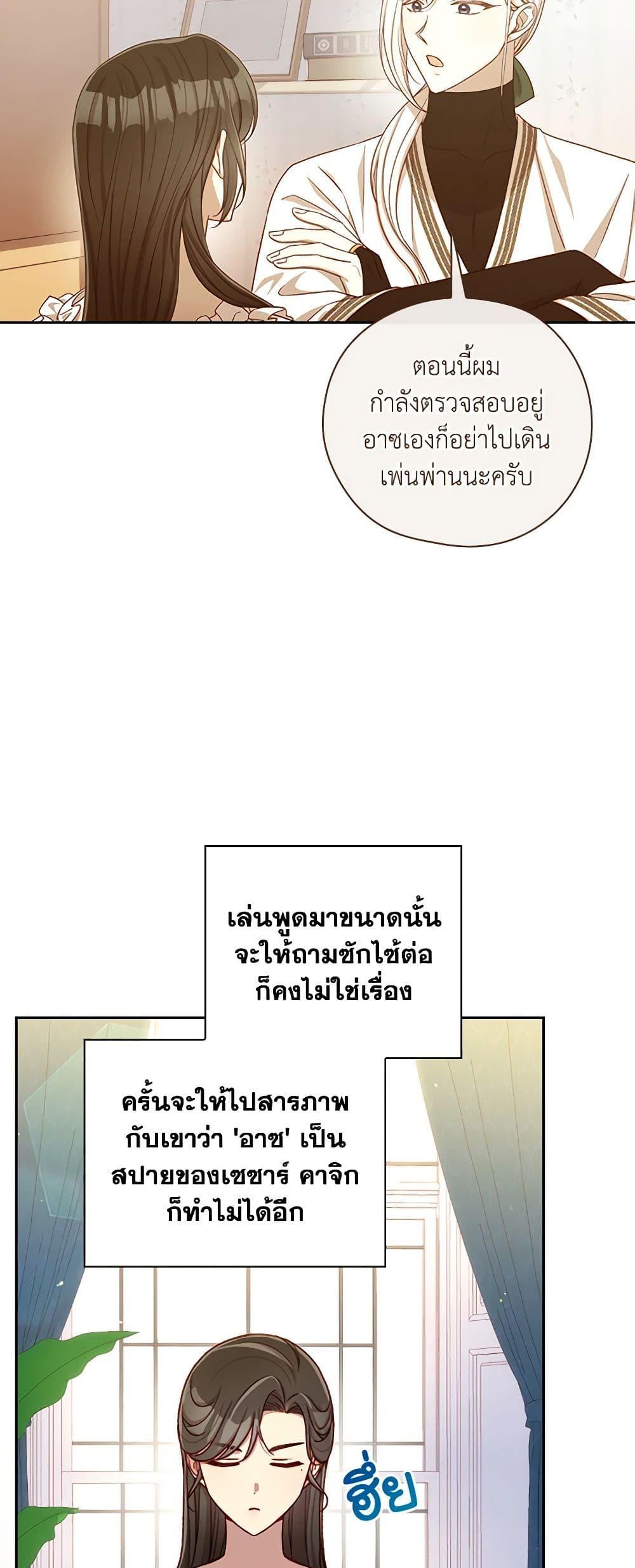 Manga-lc-com อ่านมังงะ อ่านการ์ตูน ออนไลน์ ฟรี Surviving As A Maid ตอนที่ 1 2 3 4 5 6 7 8 9 10 11 12 13 14 ฟรี ไม่มีโฆษณา Manga-lc - อ่าน มังงะ อ่าน การ์ตูน ออนไลน์ อ่านมังงะ ฟรี