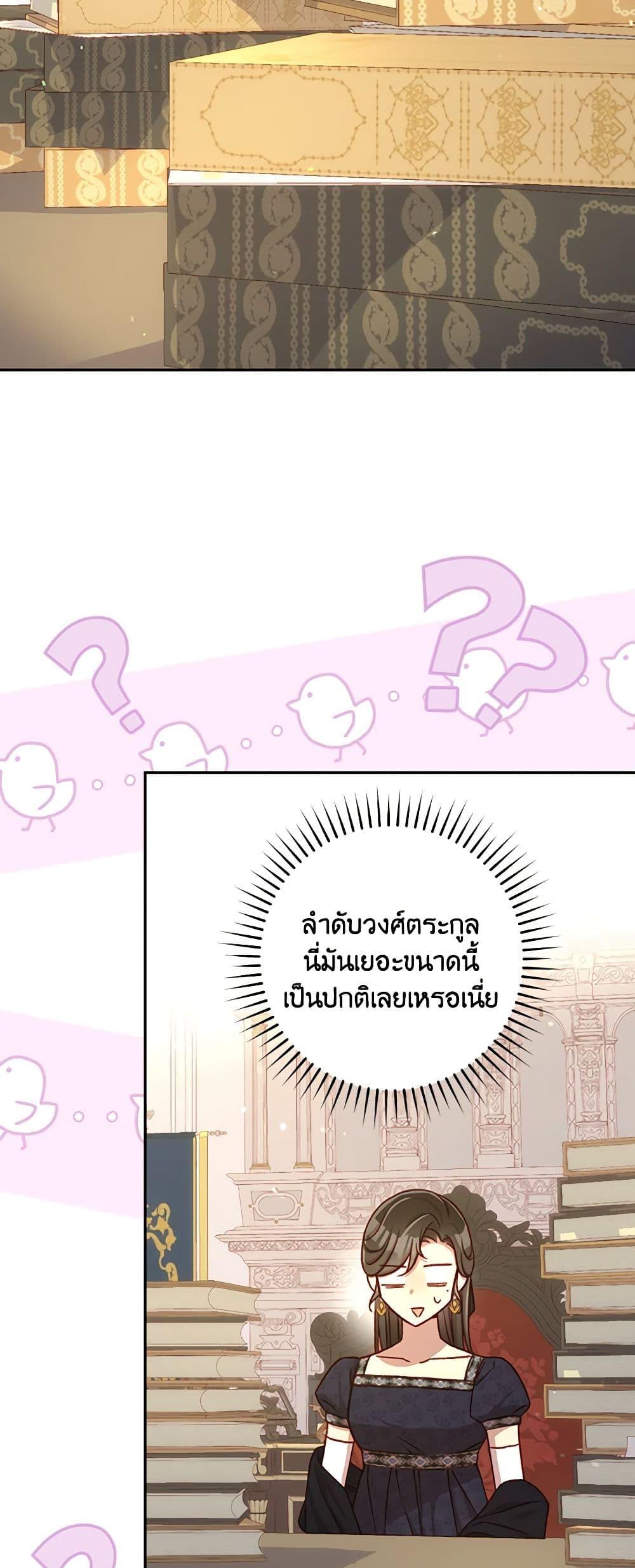 Manga-lc-com อ่านมังงะ อ่านการ์ตูน ออนไลน์ ฟรี Surviving As A Maid ตอนที่ 1 2 3 4 5 6 7 8 9 10 11 12 13 14 ฟรี ไม่มีโฆษณา Manga-lc - อ่าน มังงะ อ่าน การ์ตูน ออนไลน์ อ่านมังงะ ฟรี