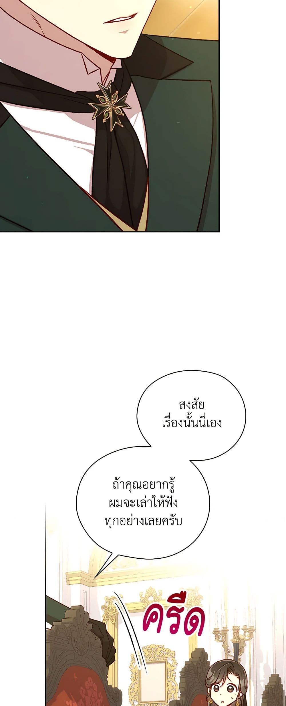 Manga-lc-com อ่านมังงะ อ่านการ์ตูน ออนไลน์ ฟรี Surviving As A Maid ตอนที่ 1 2 3 4 5 6 7 8 9 10 11 12 13 14 ฟรี ไม่มีโฆษณา Manga-lc - อ่าน มังงะ อ่าน การ์ตูน ออนไลน์ อ่านมังงะ ฟรี