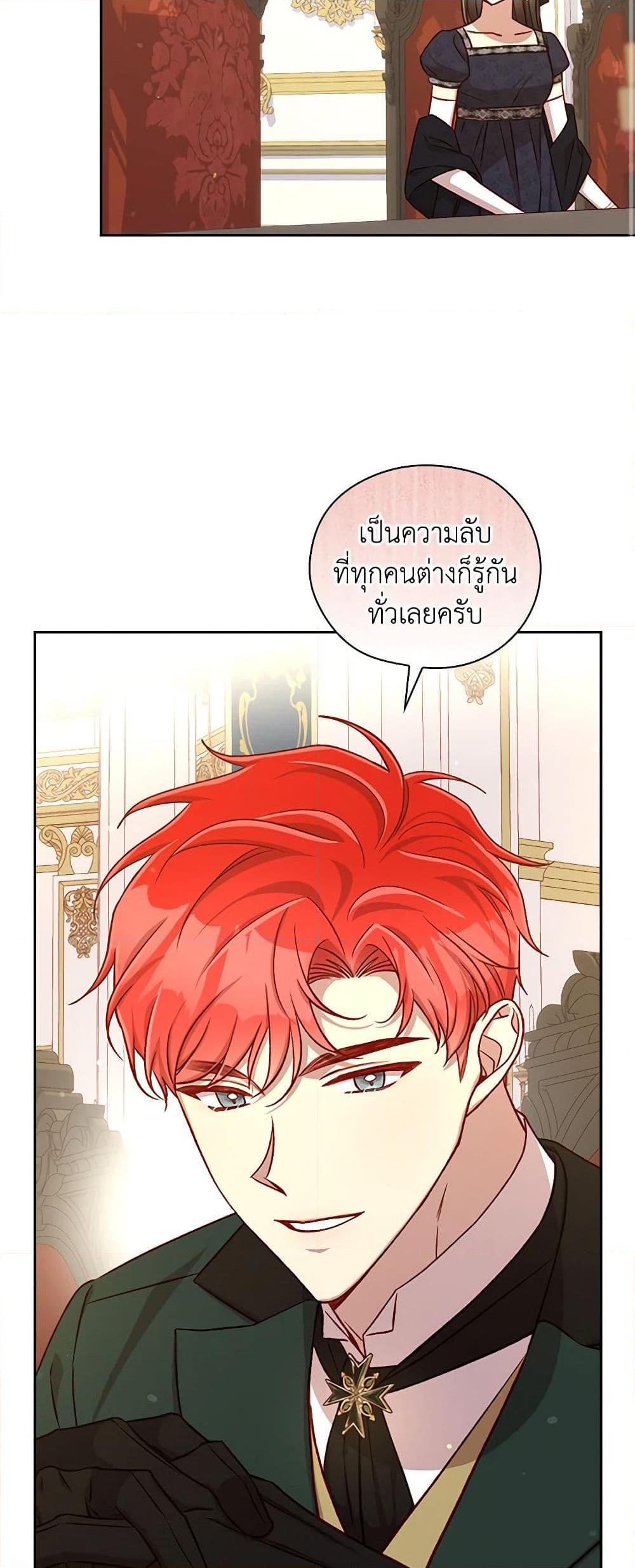 Manga-lc-com อ่านมังงะ อ่านการ์ตูน ออนไลน์ ฟรี Surviving As A Maid ตอนที่ 1 2 3 4 5 6 7 8 9 10 11 12 13 14 ฟรี ไม่มีโฆษณา Manga-lc - อ่าน มังงะ อ่าน การ์ตูน ออนไลน์ อ่านมังงะ ฟรี