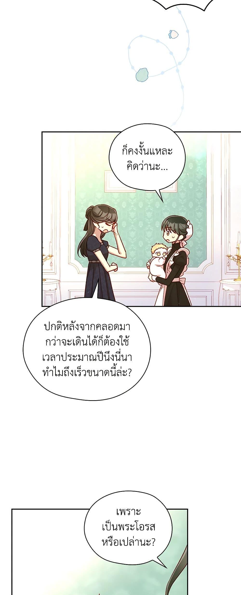 Manga-lc-com อ่านมังงะ อ่านการ์ตูน ออนไลน์ ฟรี Surviving As A Maid ตอนที่ 1 2 3 4 5 6 7 8 9 10 11 12 13 14 ฟรี ไม่มีโฆษณา Manga-lc - อ่าน มังงะ อ่าน การ์ตูน ออนไลน์ อ่านมังงะ ฟรี