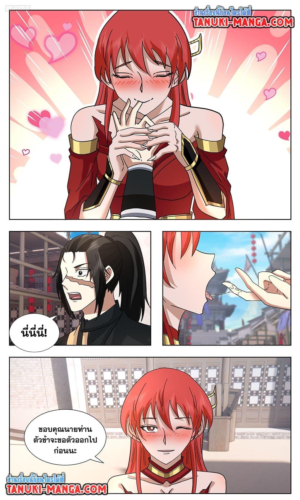 Manga-lc-com อ่านมังงะ อ่านการ์ตูน ออนไลน์ ฟรี Martial Peak เทพยุทธ์เหนือโลก ตอนที่ 1 2 3 4 5 6 7 8 9 10 11 12 13 14 ฟรี ไม่มีโฆษณา Manga-lc - อ่าน มังงะ อ่าน การ์ตูน ออนไลน์ อ่านมังงะ ฟรี