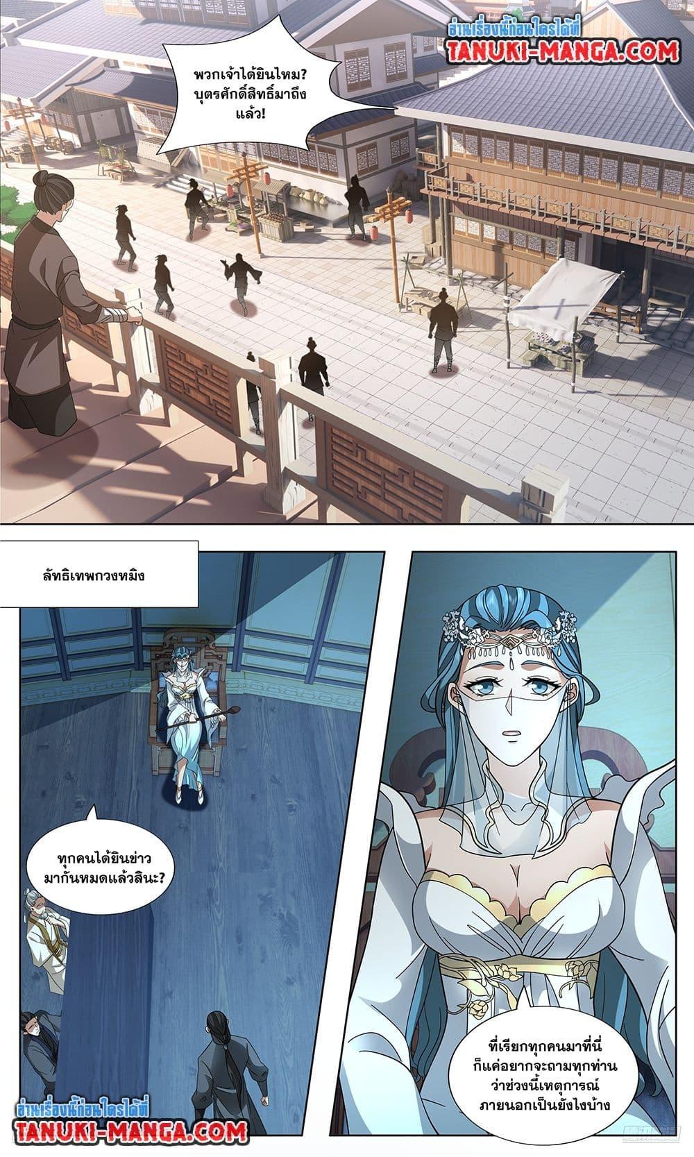 Manga-lc-com อ่านมังงะ อ่านการ์ตูน ออนไลน์ ฟรี Martial Peak เทพยุทธ์เหนือโลก ตอนที่ 1 2 3 4 5 6 7 8 9 10 11 12 13 14 ฟรี ไม่มีโฆษณา Manga-lc - อ่าน มังงะ อ่าน การ์ตูน ออนไลน์ อ่านมังงะ ฟรี