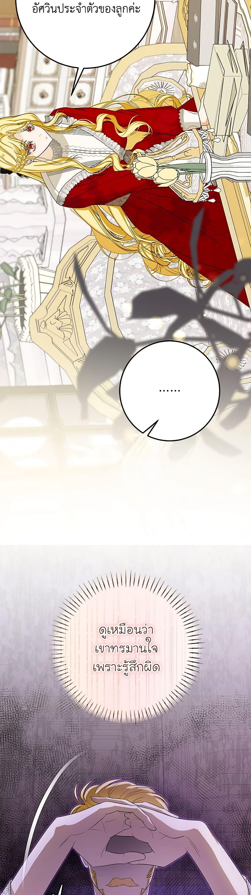 Manga-lc-com อ่านมังงะ อ่านการ์ตูน ออนไลน์ ฟรี I’ve Become the Devil’s Master ตอนที่ 1 2 3 4 5 6 7 8 9 10 11 12 13 14 ฟรี ไม่มีโฆษณา Manga-lc - อ่าน มังงะ อ่าน การ์ตูน ออนไลน์ อ่านมังงะ ฟรี