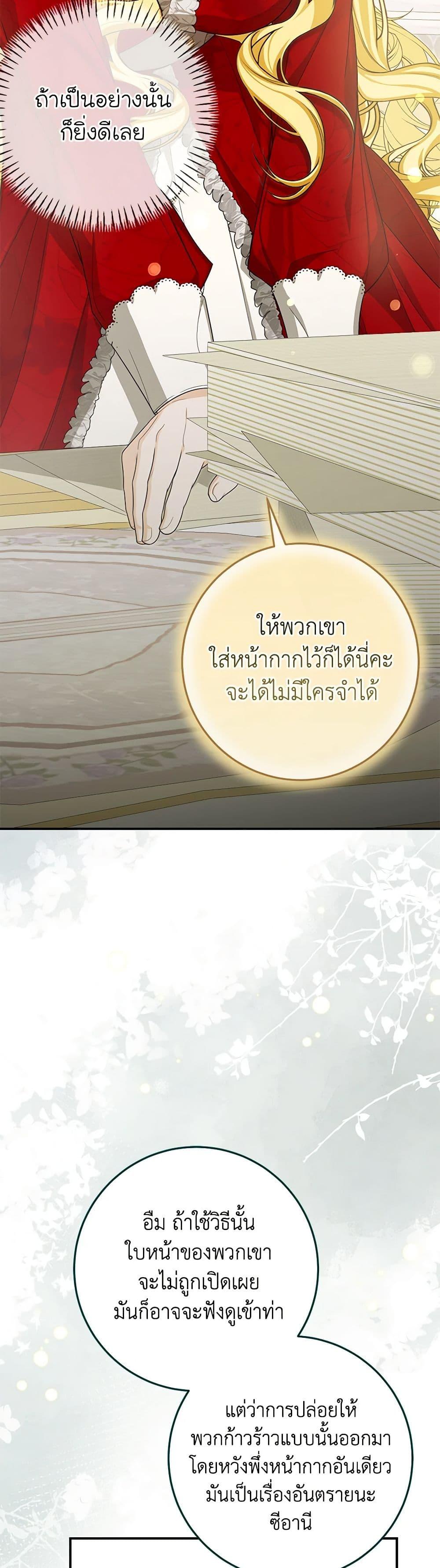 Manga-lc-com อ่านมังงะ อ่านการ์ตูน ออนไลน์ ฟรี I’ve Become the Devil’s Master ตอนที่ 1 2 3 4 5 6 7 8 9 10 11 12 13 14 ฟรี ไม่มีโฆษณา Manga-lc - อ่าน มังงะ อ่าน การ์ตูน ออนไลน์ อ่านมังงะ ฟรี