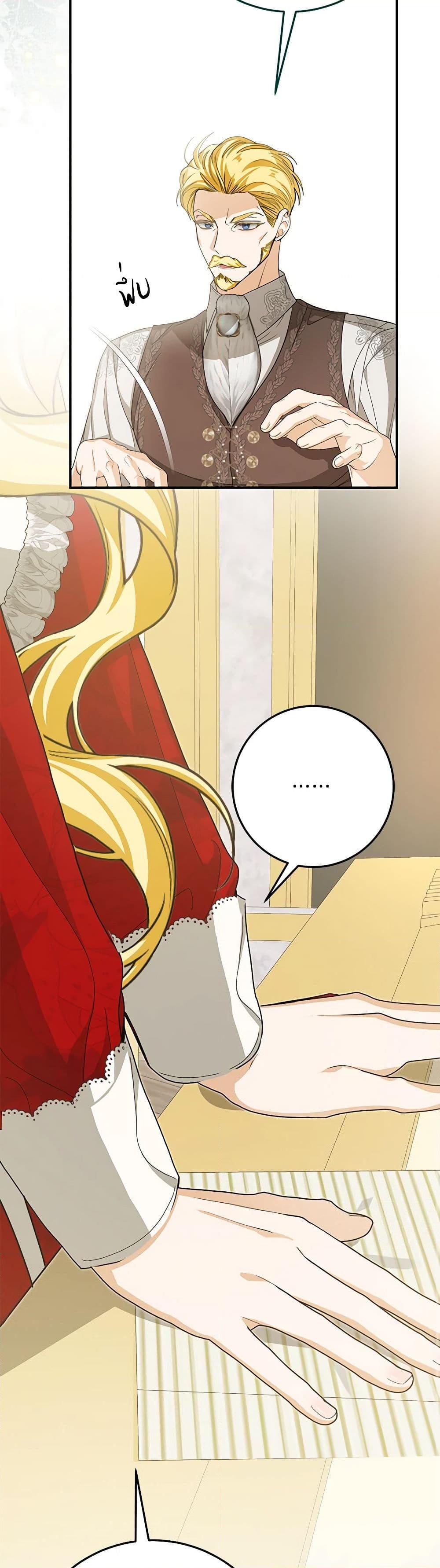 Manga-lc-com อ่านมังงะ อ่านการ์ตูน ออนไลน์ ฟรี I’ve Become the Devil’s Master ตอนที่ 1 2 3 4 5 6 7 8 9 10 11 12 13 14 ฟรี ไม่มีโฆษณา Manga-lc - อ่าน มังงะ อ่าน การ์ตูน ออนไลน์ อ่านมังงะ ฟรี