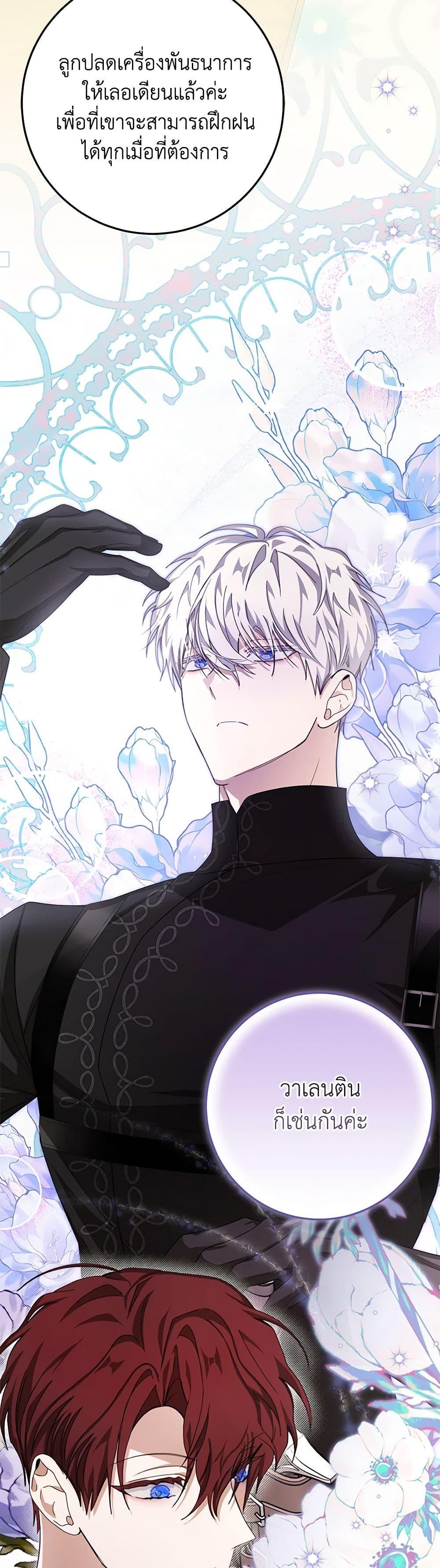 Manga-lc-com อ่านมังงะ อ่านการ์ตูน ออนไลน์ ฟรี I’ve Become the Devil’s Master ตอนที่ 1 2 3 4 5 6 7 8 9 10 11 12 13 14 ฟรี ไม่มีโฆษณา Manga-lc - อ่าน มังงะ อ่าน การ์ตูน ออนไลน์ อ่านมังงะ ฟรี