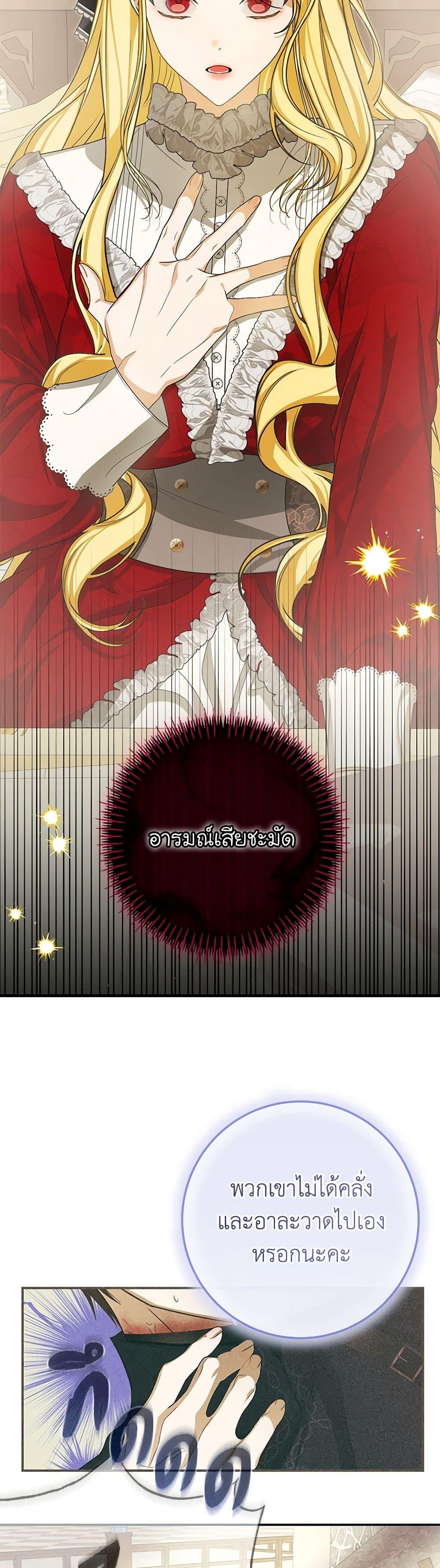 Manga-lc-com อ่านมังงะ อ่านการ์ตูน ออนไลน์ ฟรี I’ve Become the Devil’s Master ตอนที่ 1 2 3 4 5 6 7 8 9 10 11 12 13 14 ฟรี ไม่มีโฆษณา Manga-lc - อ่าน มังงะ อ่าน การ์ตูน ออนไลน์ อ่านมังงะ ฟรี