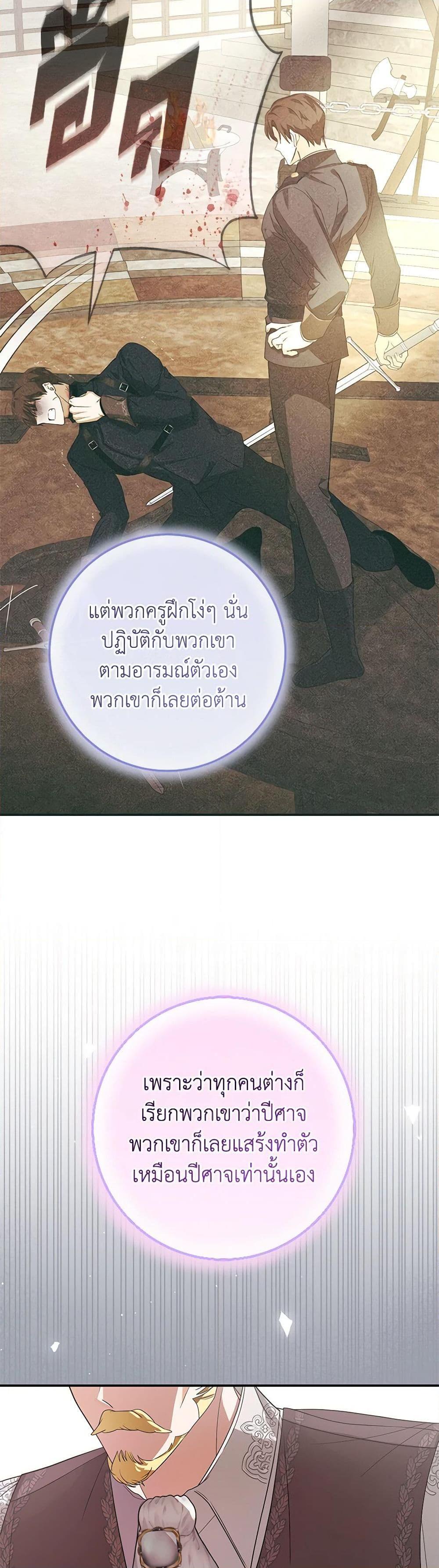 Manga-lc-com อ่านมังงะ อ่านการ์ตูน ออนไลน์ ฟรี I’ve Become the Devil’s Master ตอนที่ 1 2 3 4 5 6 7 8 9 10 11 12 13 14 ฟรี ไม่มีโฆษณา Manga-lc - อ่าน มังงะ อ่าน การ์ตูน ออนไลน์ อ่านมังงะ ฟรี