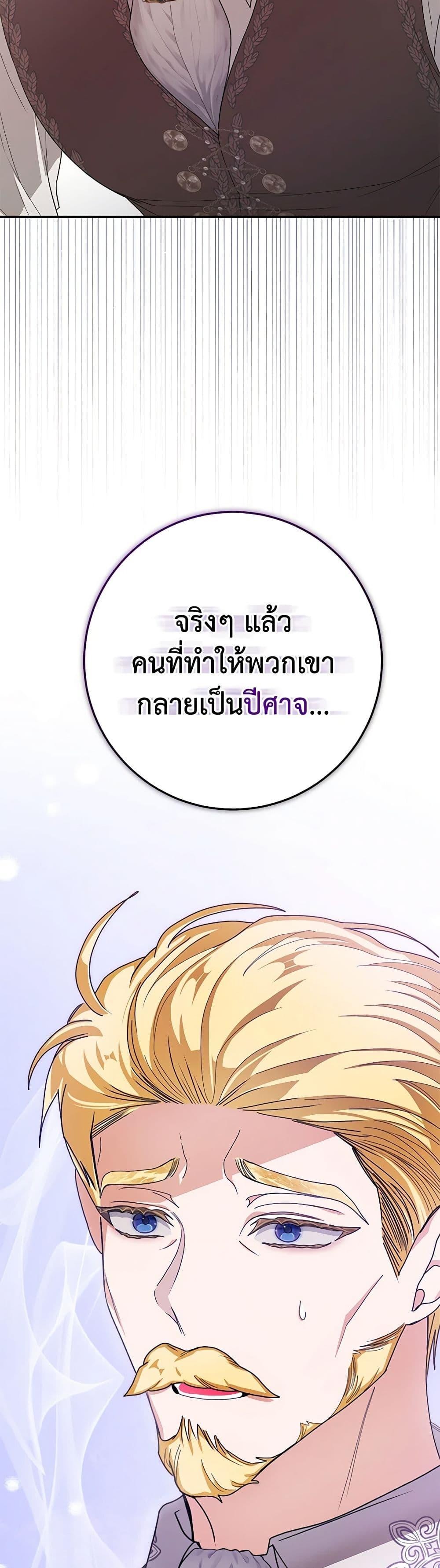 Manga-lc-com อ่านมังงะ อ่านการ์ตูน ออนไลน์ ฟรี I’ve Become the Devil’s Master ตอนที่ 1 2 3 4 5 6 7 8 9 10 11 12 13 14 ฟรี ไม่มีโฆษณา Manga-lc - อ่าน มังงะ อ่าน การ์ตูน ออนไลน์ อ่านมังงะ ฟรี