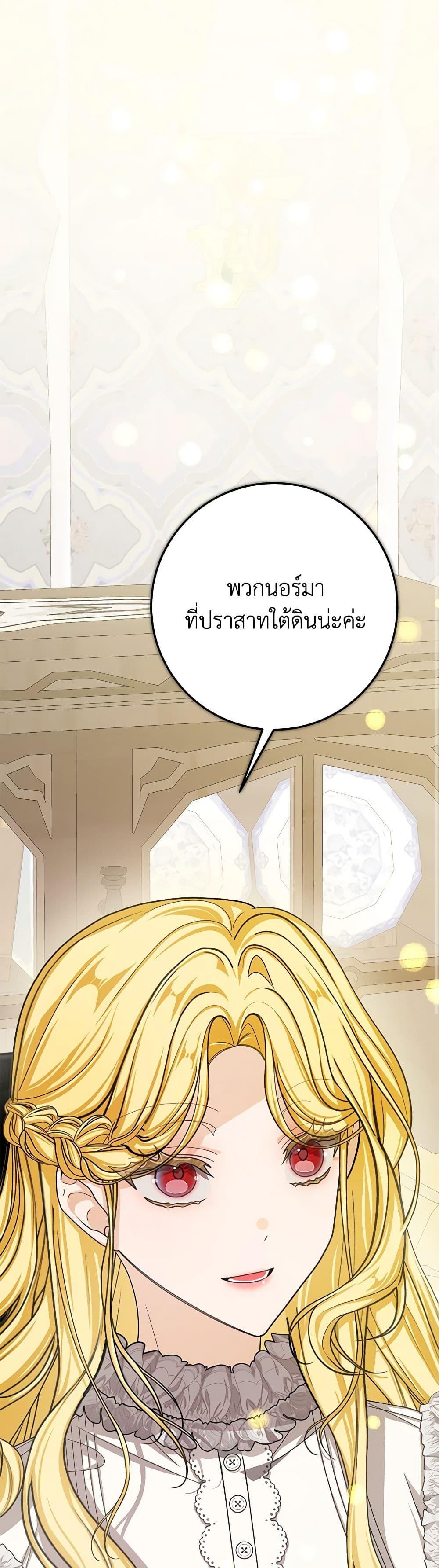 Manga-lc-com อ่านมังงะ อ่านการ์ตูน ออนไลน์ ฟรี I’ve Become the Devil’s Master ตอนที่ 1 2 3 4 5 6 7 8 9 10 11 12 13 14 ฟรี ไม่มีโฆษณา Manga-lc - อ่าน มังงะ อ่าน การ์ตูน ออนไลน์ อ่านมังงะ ฟรี