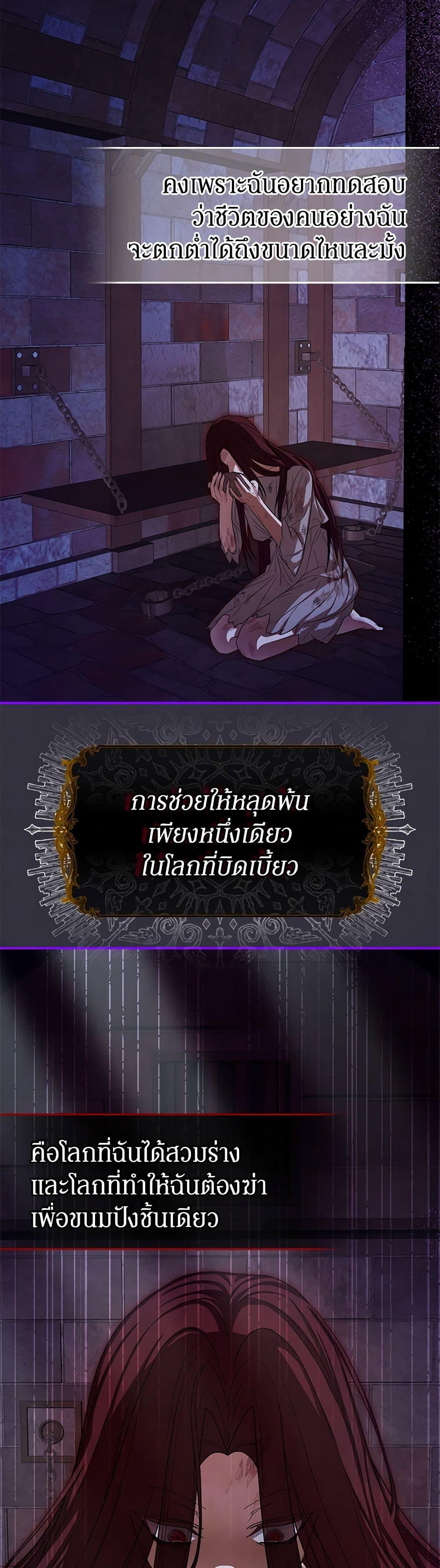 Manga-lc-com อ่านมังงะ อ่านการ์ตูน ออนไลน์ ฟรี I’ve Become the Devil’s Master ตอนที่ 1 2 3 4 5 6 7 8 9 10 11 12 13 14 ฟรี ไม่มีโฆษณา Manga-lc - อ่าน มังงะ อ่าน การ์ตูน ออนไลน์ อ่านมังงะ ฟรี