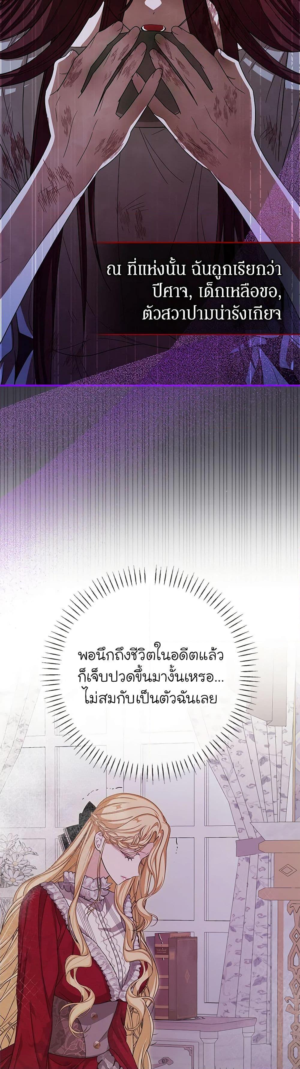 Manga-lc-com อ่านมังงะ อ่านการ์ตูน ออนไลน์ ฟรี I’ve Become the Devil’s Master ตอนที่ 1 2 3 4 5 6 7 8 9 10 11 12 13 14 ฟรี ไม่มีโฆษณา Manga-lc - อ่าน มังงะ อ่าน การ์ตูน ออนไลน์ อ่านมังงะ ฟรี