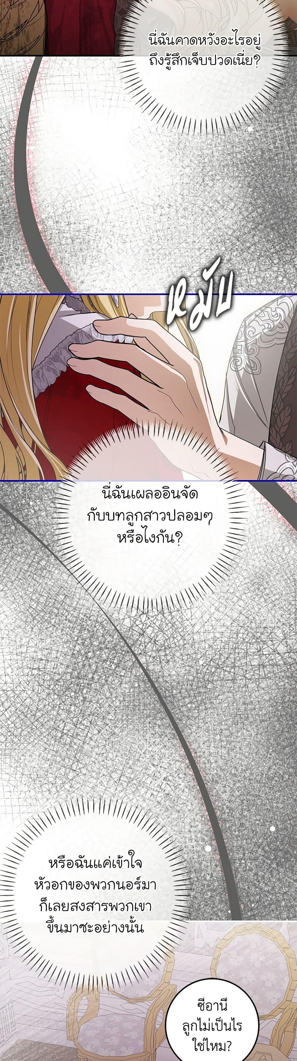 Manga-lc-com อ่านมังงะ อ่านการ์ตูน ออนไลน์ ฟรี I’ve Become the Devil’s Master ตอนที่ 1 2 3 4 5 6 7 8 9 10 11 12 13 14 ฟรี ไม่มีโฆษณา Manga-lc - อ่าน มังงะ อ่าน การ์ตูน ออนไลน์ อ่านมังงะ ฟรี