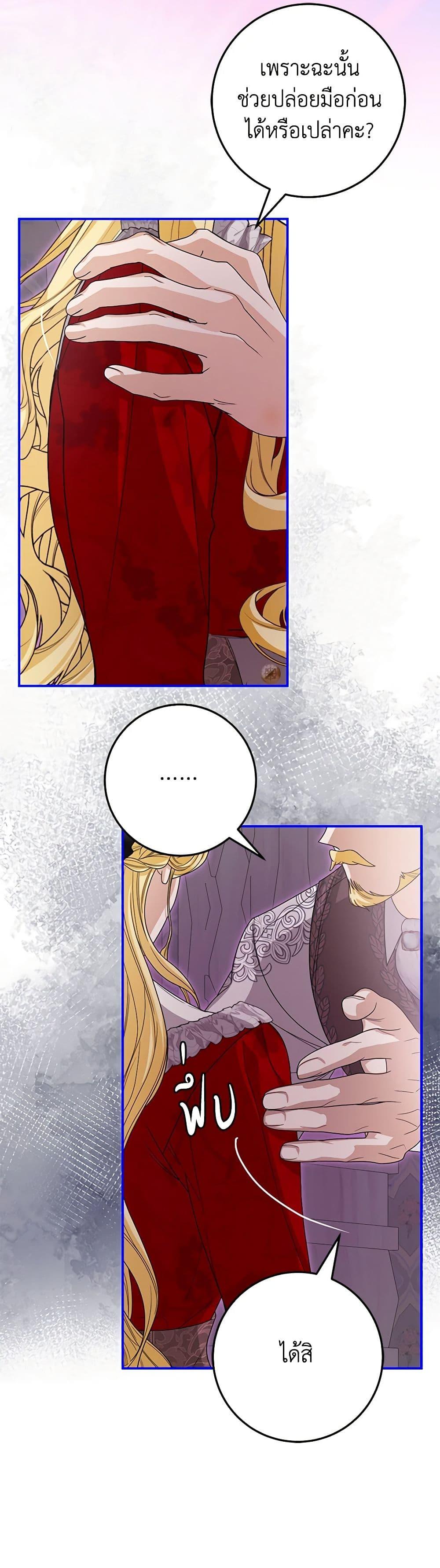 Manga-lc-com อ่านมังงะ อ่านการ์ตูน ออนไลน์ ฟรี I’ve Become the Devil’s Master ตอนที่ 1 2 3 4 5 6 7 8 9 10 11 12 13 14 ฟรี ไม่มีโฆษณา Manga-lc - อ่าน มังงะ อ่าน การ์ตูน ออนไลน์ อ่านมังงะ ฟรี