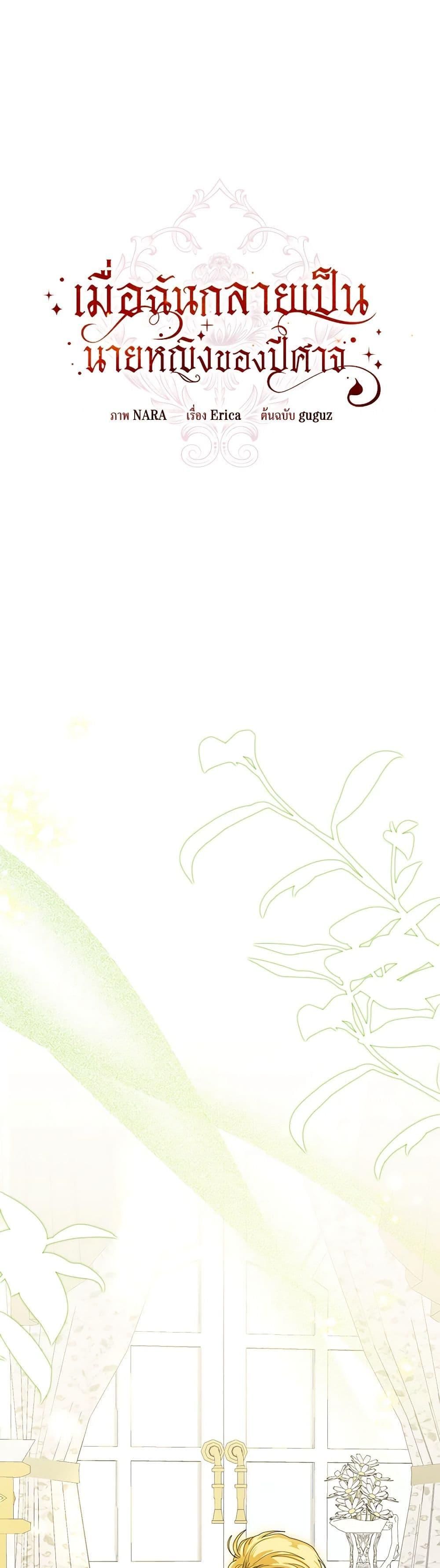 Manga-lc-com อ่านมังงะ อ่านการ์ตูน ออนไลน์ ฟรี I’ve Become the Devil’s Master ตอนที่ 1 2 3 4 5 6 7 8 9 10 11 12 13 14 ฟรี ไม่มีโฆษณา Manga-lc - อ่าน มังงะ อ่าน การ์ตูน ออนไลน์ อ่านมังงะ ฟรี