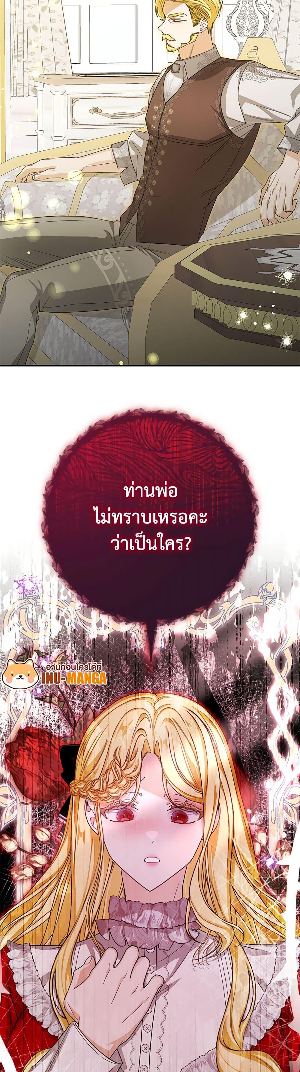 Manga-lc-com อ่านมังงะ อ่านการ์ตูน ออนไลน์ ฟรี I’ve Become the Devil’s Master ตอนที่ 1 2 3 4 5 6 7 8 9 10 11 12 13 14 ฟรี ไม่มีโฆษณา Manga-lc - อ่าน มังงะ อ่าน การ์ตูน ออนไลน์ อ่านมังงะ ฟรี
