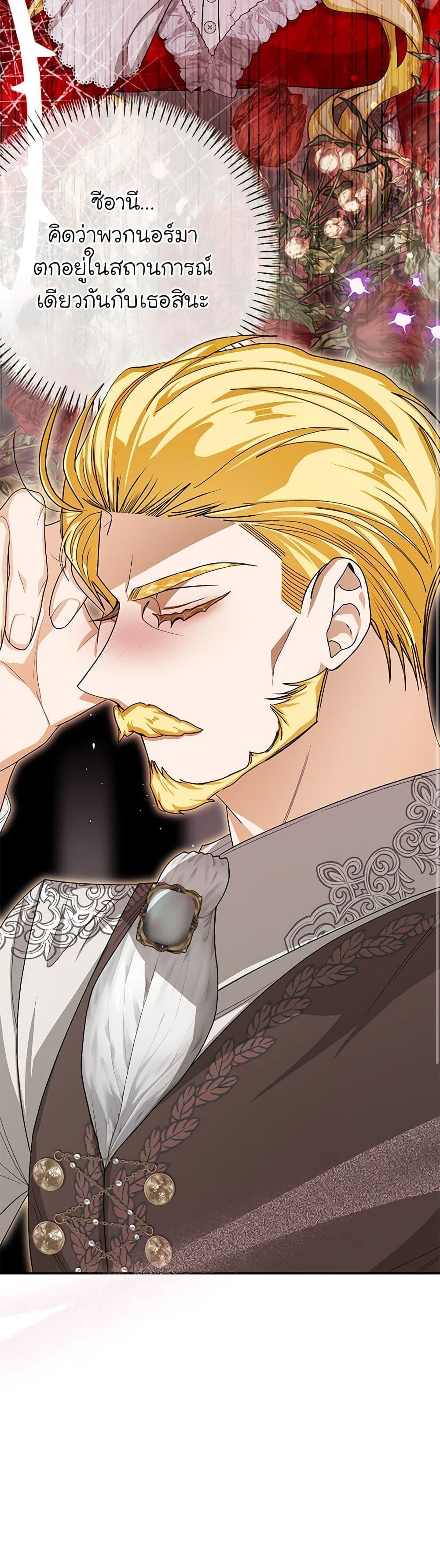 Manga-lc-com อ่านมังงะ อ่านการ์ตูน ออนไลน์ ฟรี I’ve Become the Devil’s Master ตอนที่ 1 2 3 4 5 6 7 8 9 10 11 12 13 14 ฟรี ไม่มีโฆษณา Manga-lc - อ่าน มังงะ อ่าน การ์ตูน ออนไลน์ อ่านมังงะ ฟรี