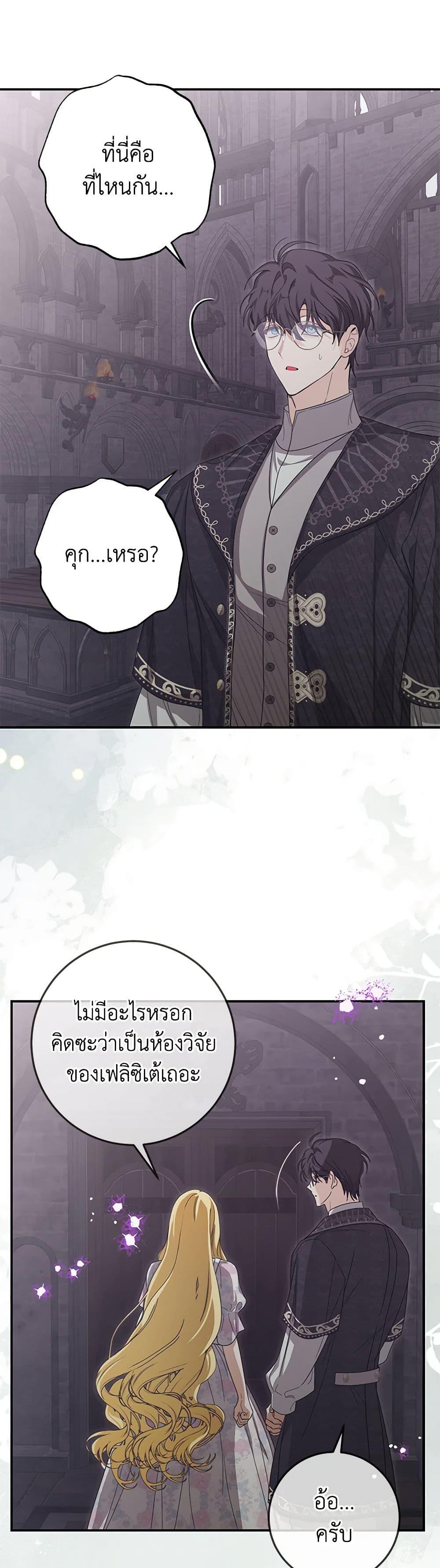 Manga-lc-com อ่านมังงะ อ่านการ์ตูน ออนไลน์ ฟรี I’ve Become the Devil’s Master ตอนที่ 1 2 3 4 5 6 7 8 9 10 11 12 13 14 ฟรี ไม่มีโฆษณา Manga-lc - อ่าน มังงะ อ่าน การ์ตูน ออนไลน์ อ่านมังงะ ฟรี