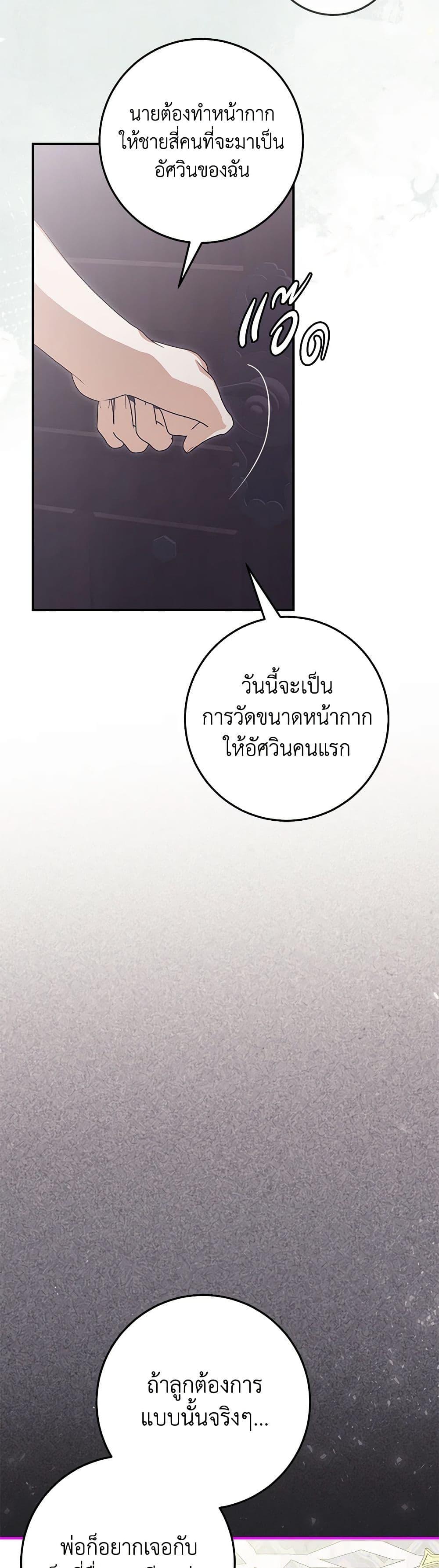 Manga-lc-com อ่านมังงะ อ่านการ์ตูน ออนไลน์ ฟรี I’ve Become the Devil’s Master ตอนที่ 1 2 3 4 5 6 7 8 9 10 11 12 13 14 ฟรี ไม่มีโฆษณา Manga-lc - อ่าน มังงะ อ่าน การ์ตูน ออนไลน์ อ่านมังงะ ฟรี