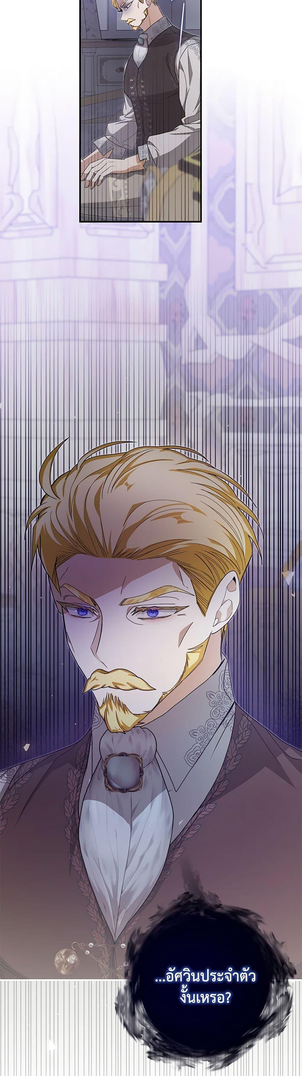 Manga-lc-com อ่านมังงะ อ่านการ์ตูน ออนไลน์ ฟรี I’ve Become the Devil’s Master ตอนที่ 1 2 3 4 5 6 7 8 9 10 11 12 13 14 ฟรี ไม่มีโฆษณา Manga-lc - อ่าน มังงะ อ่าน การ์ตูน ออนไลน์ อ่านมังงะ ฟรี