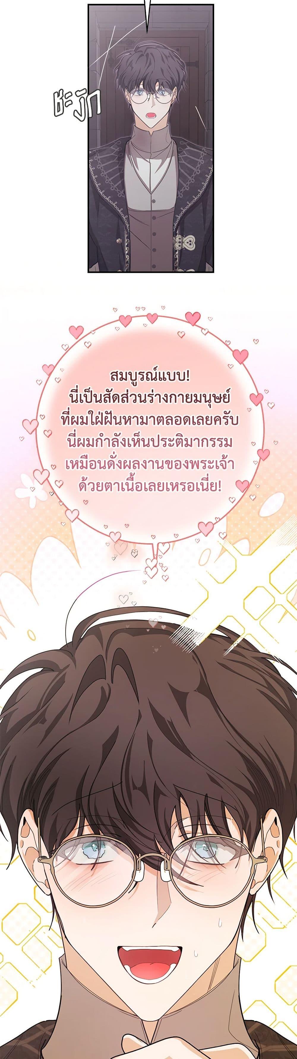 Manga-lc-com อ่านมังงะ อ่านการ์ตูน ออนไลน์ ฟรี I’ve Become the Devil’s Master ตอนที่ 1 2 3 4 5 6 7 8 9 10 11 12 13 14 ฟรี ไม่มีโฆษณา Manga-lc - อ่าน มังงะ อ่าน การ์ตูน ออนไลน์ อ่านมังงะ ฟรี