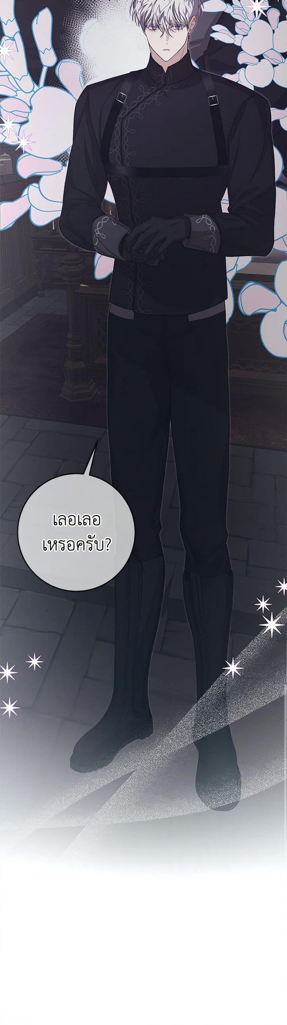 Manga-lc-com อ่านมังงะ อ่านการ์ตูน ออนไลน์ ฟรี I’ve Become the Devil’s Master ตอนที่ 1 2 3 4 5 6 7 8 9 10 11 12 13 14 ฟรี ไม่มีโฆษณา Manga-lc - อ่าน มังงะ อ่าน การ์ตูน ออนไลน์ อ่านมังงะ ฟรี
