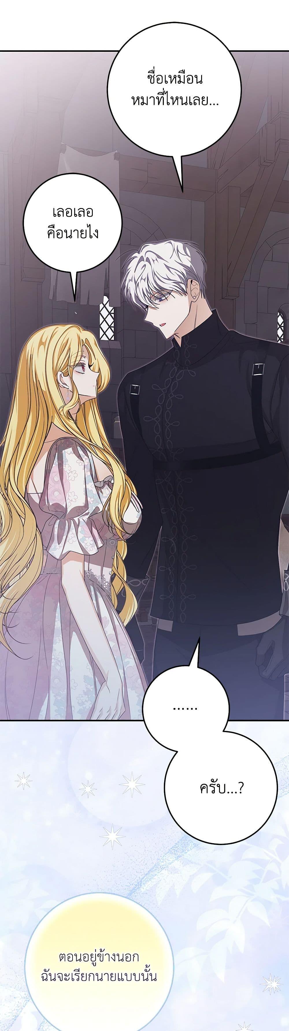 Manga-lc-com อ่านมังงะ อ่านการ์ตูน ออนไลน์ ฟรี I’ve Become the Devil’s Master ตอนที่ 1 2 3 4 5 6 7 8 9 10 11 12 13 14 ฟรี ไม่มีโฆษณา Manga-lc - อ่าน มังงะ อ่าน การ์ตูน ออนไลน์ อ่านมังงะ ฟรี