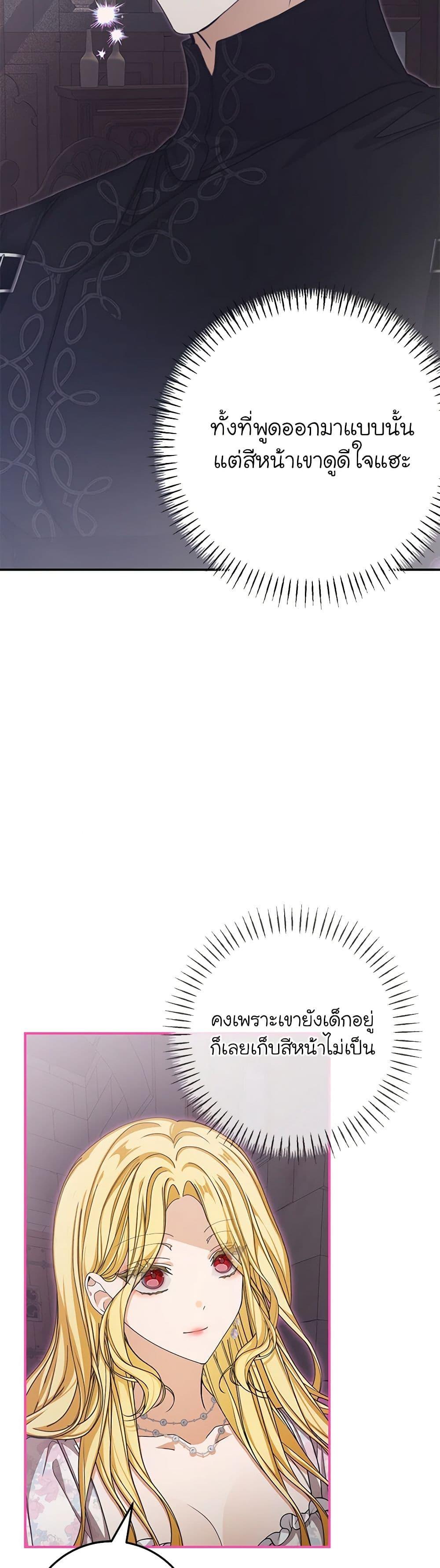 Manga-lc-com อ่านมังงะ อ่านการ์ตูน ออนไลน์ ฟรี I’ve Become the Devil’s Master ตอนที่ 1 2 3 4 5 6 7 8 9 10 11 12 13 14 ฟรี ไม่มีโฆษณา Manga-lc - อ่าน มังงะ อ่าน การ์ตูน ออนไลน์ อ่านมังงะ ฟรี