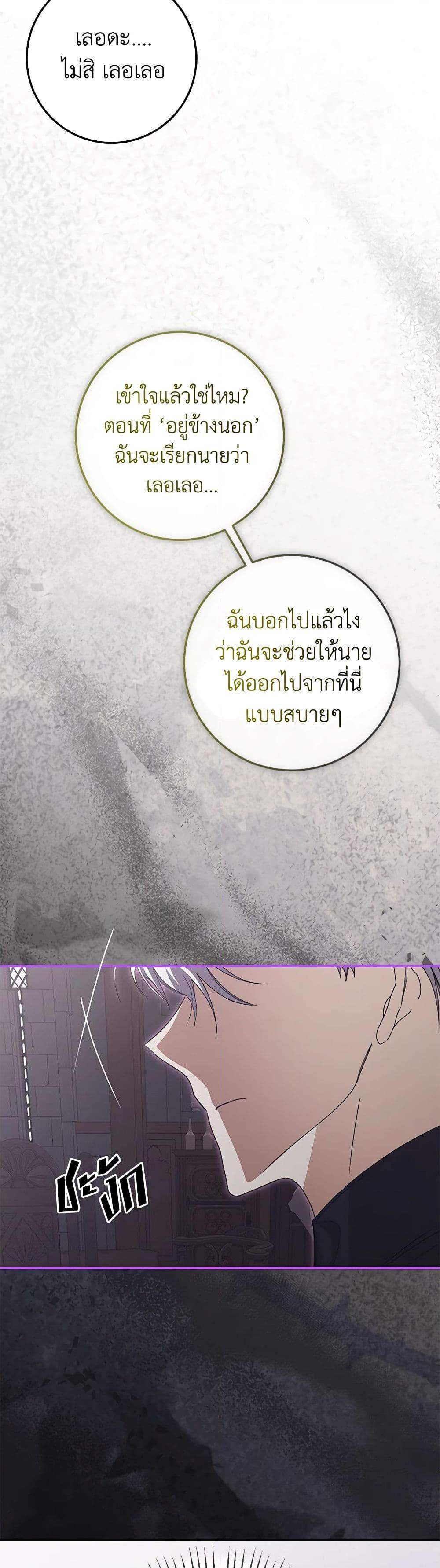 Manga-lc-com อ่านมังงะ อ่านการ์ตูน ออนไลน์ ฟรี I’ve Become the Devil’s Master ตอนที่ 1 2 3 4 5 6 7 8 9 10 11 12 13 14 ฟรี ไม่มีโฆษณา Manga-lc - อ่าน มังงะ อ่าน การ์ตูน ออนไลน์ อ่านมังงะ ฟรี
