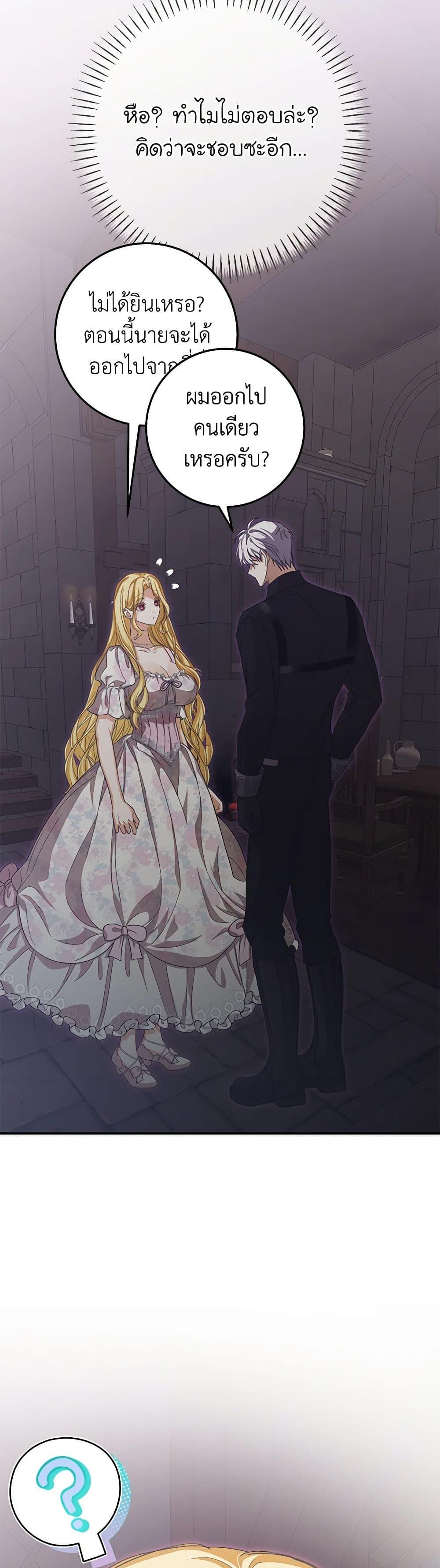 Manga-lc-com อ่านมังงะ อ่านการ์ตูน ออนไลน์ ฟรี I’ve Become the Devil’s Master ตอนที่ 1 2 3 4 5 6 7 8 9 10 11 12 13 14 ฟรี ไม่มีโฆษณา Manga-lc - อ่าน มังงะ อ่าน การ์ตูน ออนไลน์ อ่านมังงะ ฟรี