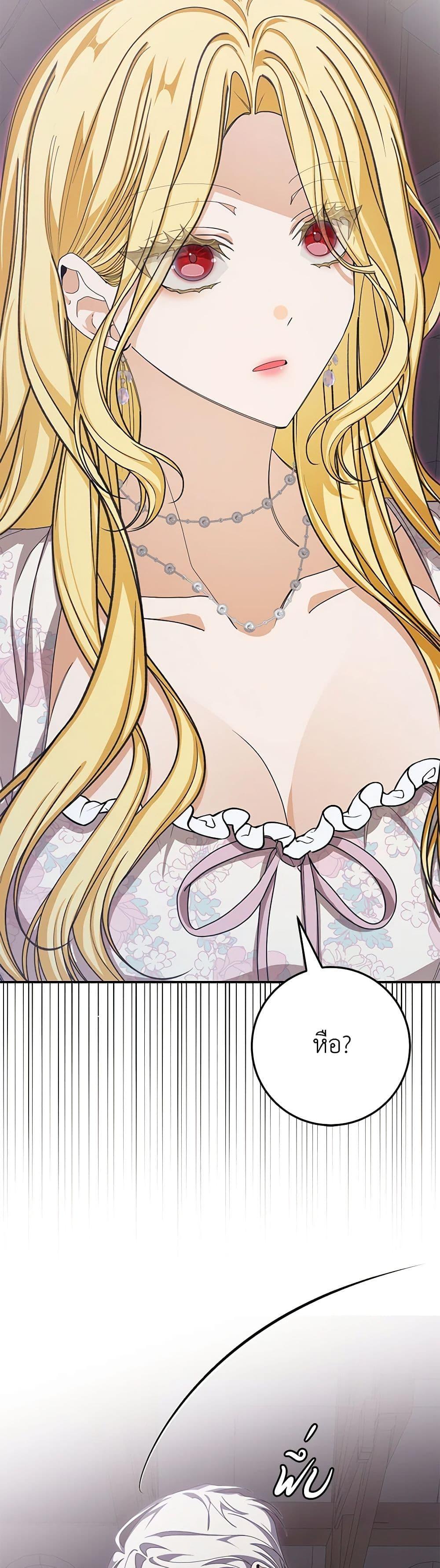 Manga-lc-com อ่านมังงะ อ่านการ์ตูน ออนไลน์ ฟรี I’ve Become the Devil’s Master ตอนที่ 1 2 3 4 5 6 7 8 9 10 11 12 13 14 ฟรี ไม่มีโฆษณา Manga-lc - อ่าน มังงะ อ่าน การ์ตูน ออนไลน์ อ่านมังงะ ฟรี