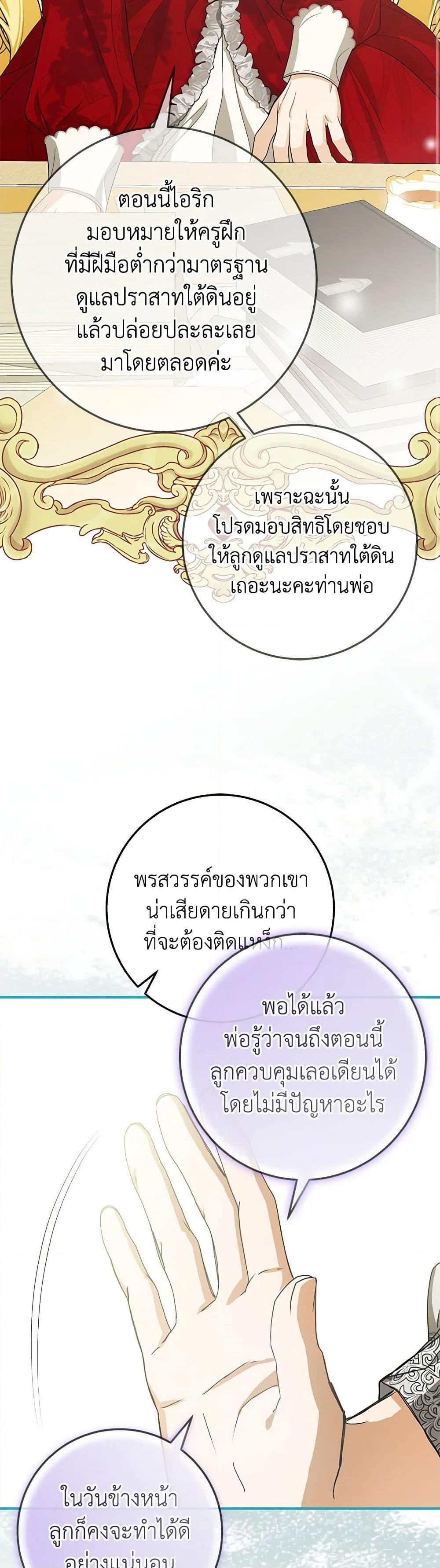 Manga-lc-com อ่านมังงะ อ่านการ์ตูน ออนไลน์ ฟรี I’ve Become the Devil’s Master ตอนที่ 1 2 3 4 5 6 7 8 9 10 11 12 13 14 ฟรี ไม่มีโฆษณา Manga-lc - อ่าน มังงะ อ่าน การ์ตูน ออนไลน์ อ่านมังงะ ฟรี