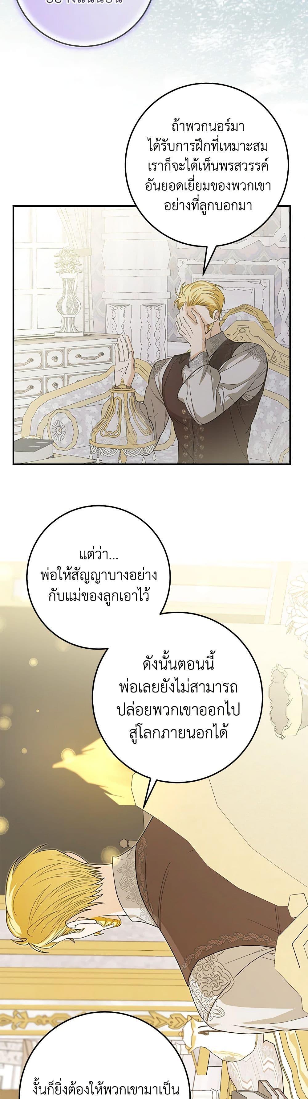 Manga-lc-com อ่านมังงะ อ่านการ์ตูน ออนไลน์ ฟรี I’ve Become the Devil’s Master ตอนที่ 1 2 3 4 5 6 7 8 9 10 11 12 13 14 ฟรี ไม่มีโฆษณา Manga-lc - อ่าน มังงะ อ่าน การ์ตูน ออนไลน์ อ่านมังงะ ฟรี