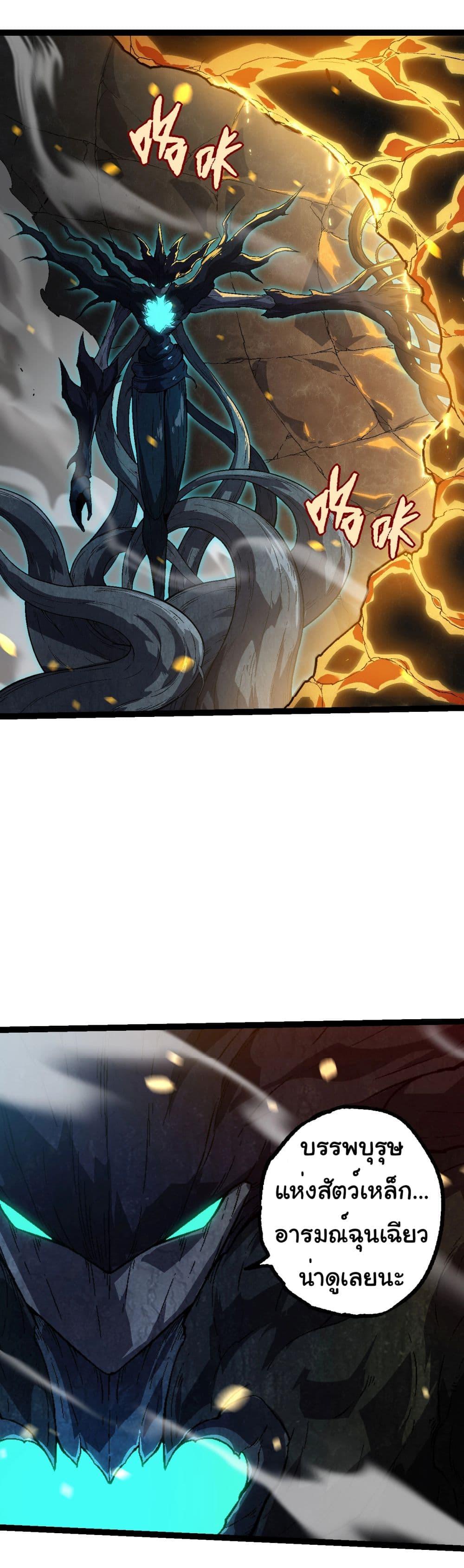 Manga-lc-com อ่านมังงะ อ่านการ์ตูน ออนไลน์ ฟรี Evolution from the Big Tree ตอนที่ 1 2 3 4 5 6 7 8 9 10 11 12 13 14 ฟรี ไม่มีโฆษณา Manga-lc - อ่าน มังงะ อ่าน การ์ตูน ออนไลน์ อ่านมังงะ ฟรี