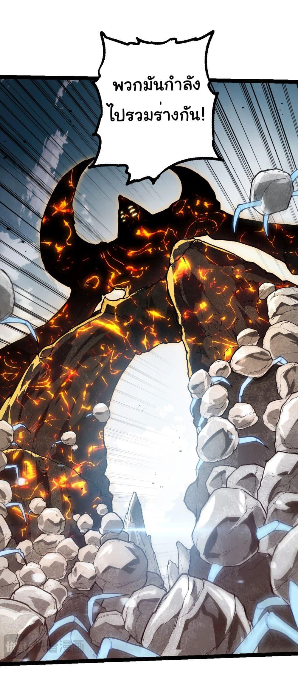 Manga-lc-com อ่านมังงะ อ่านการ์ตูน ออนไลน์ ฟรี Evolution from the Big Tree ตอนที่ 1 2 3 4 5 6 7 8 9 10 11 12 13 14 ฟรี ไม่มีโฆษณา Manga-lc - อ่าน มังงะ อ่าน การ์ตูน ออนไลน์ อ่านมังงะ ฟรี