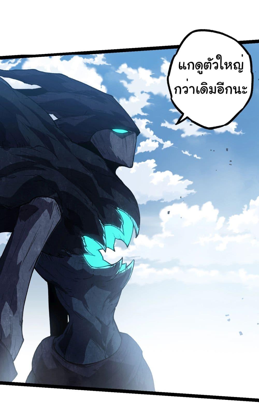 Manga-lc-com อ่านมังงะ อ่านการ์ตูน ออนไลน์ ฟรี Evolution from the Big Tree ตอนที่ 1 2 3 4 5 6 7 8 9 10 11 12 13 14 ฟรี ไม่มีโฆษณา Manga-lc - อ่าน มังงะ อ่าน การ์ตูน ออนไลน์ อ่านมังงะ ฟรี