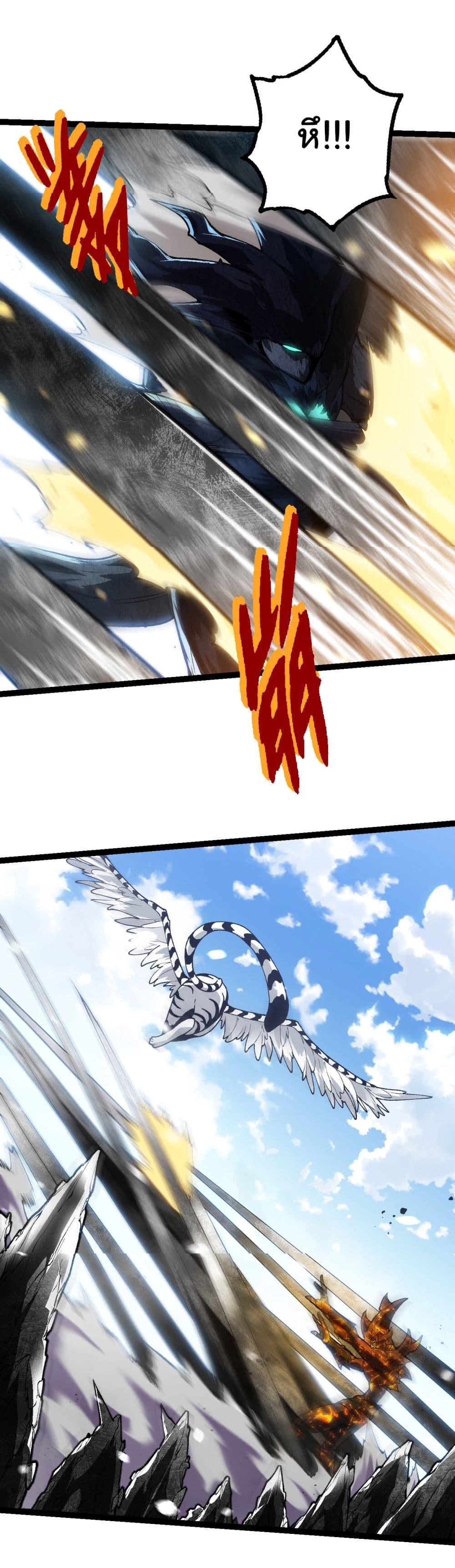 Manga-lc-com อ่านมังงะ อ่านการ์ตูน ออนไลน์ ฟรี Evolution from the Big Tree ตอนที่ 1 2 3 4 5 6 7 8 9 10 11 12 13 14 ฟรี ไม่มีโฆษณา Manga-lc - อ่าน มังงะ อ่าน การ์ตูน ออนไลน์ อ่านมังงะ ฟรี