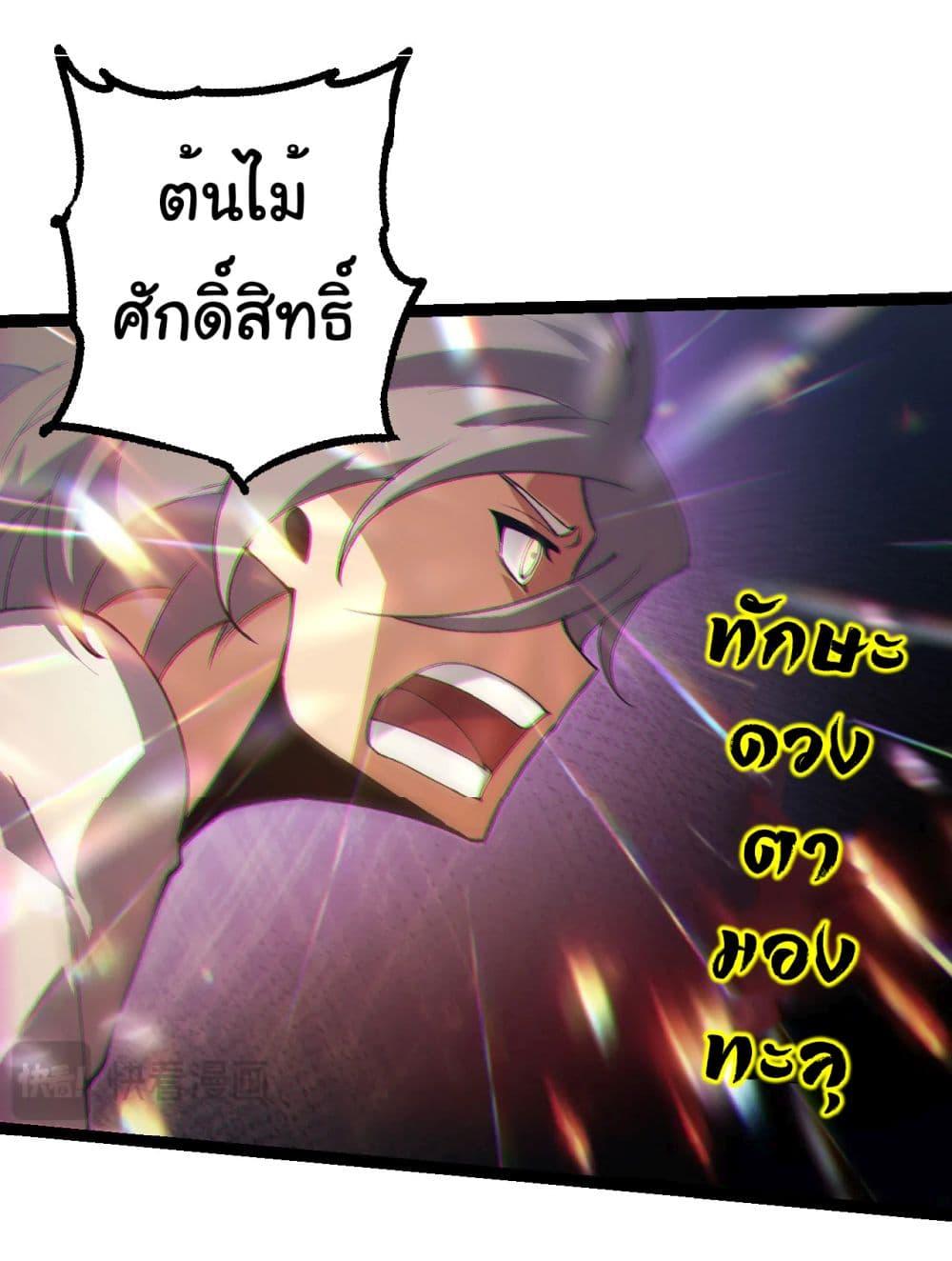 Manga-lc-com อ่านมังงะ อ่านการ์ตูน ออนไลน์ ฟรี Evolution from the Big Tree ตอนที่ 1 2 3 4 5 6 7 8 9 10 11 12 13 14 ฟรี ไม่มีโฆษณา Manga-lc - อ่าน มังงะ อ่าน การ์ตูน ออนไลน์ อ่านมังงะ ฟรี