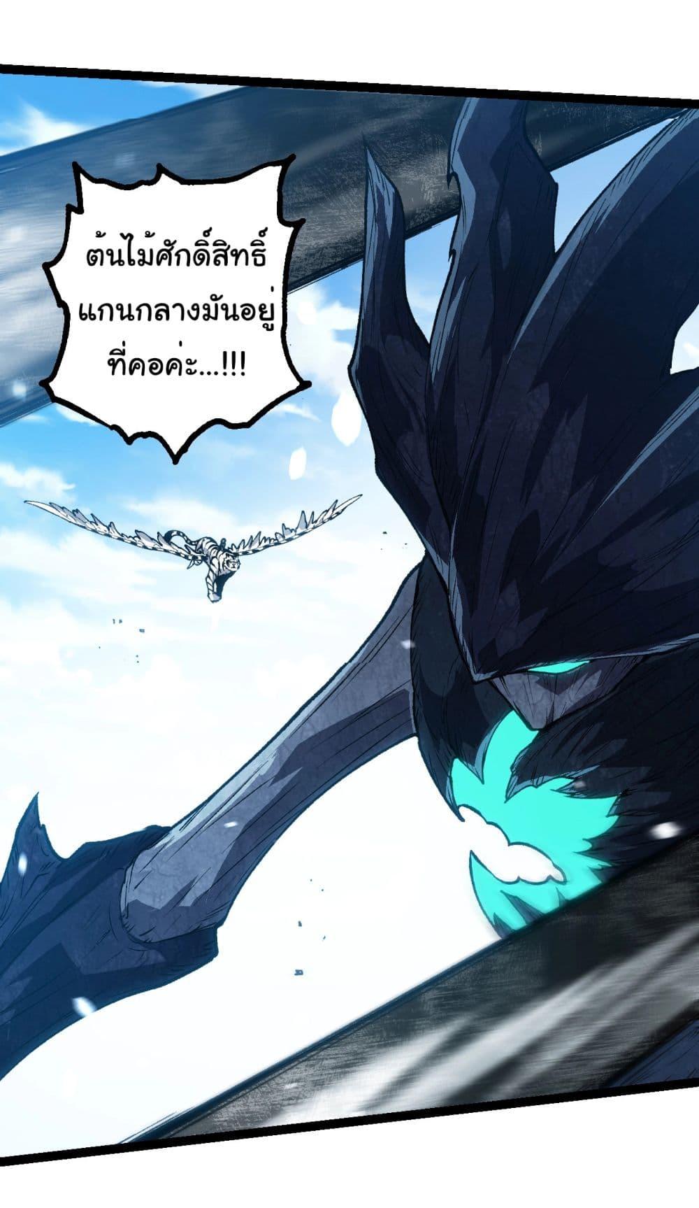 Manga-lc-com อ่านมังงะ อ่านการ์ตูน ออนไลน์ ฟรี Evolution from the Big Tree ตอนที่ 1 2 3 4 5 6 7 8 9 10 11 12 13 14 ฟรี ไม่มีโฆษณา Manga-lc - อ่าน มังงะ อ่าน การ์ตูน ออนไลน์ อ่านมังงะ ฟรี
