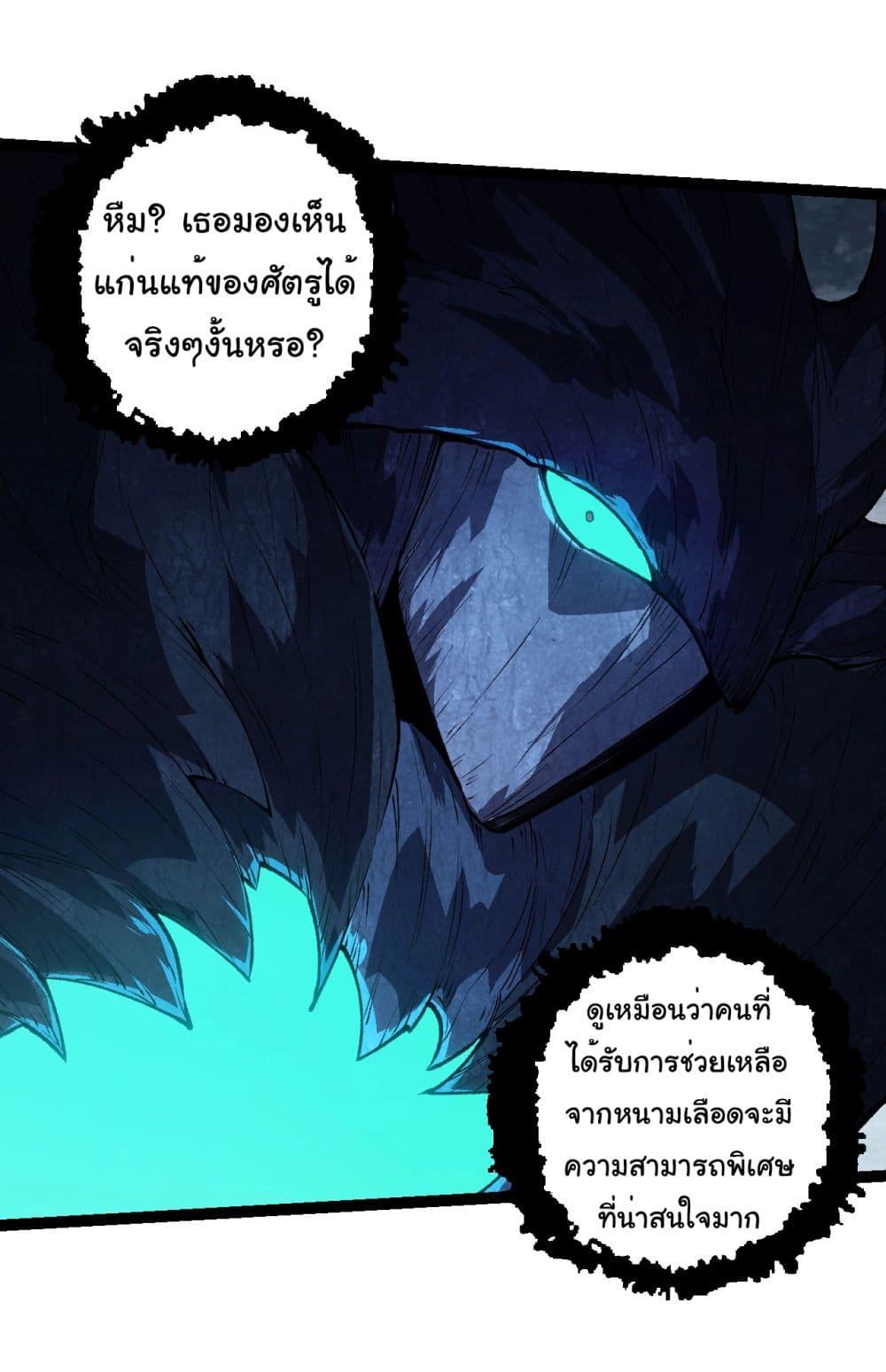 Manga-lc-com อ่านมังงะ อ่านการ์ตูน ออนไลน์ ฟรี Evolution from the Big Tree ตอนที่ 1 2 3 4 5 6 7 8 9 10 11 12 13 14 ฟรี ไม่มีโฆษณา Manga-lc - อ่าน มังงะ อ่าน การ์ตูน ออนไลน์ อ่านมังงะ ฟรี