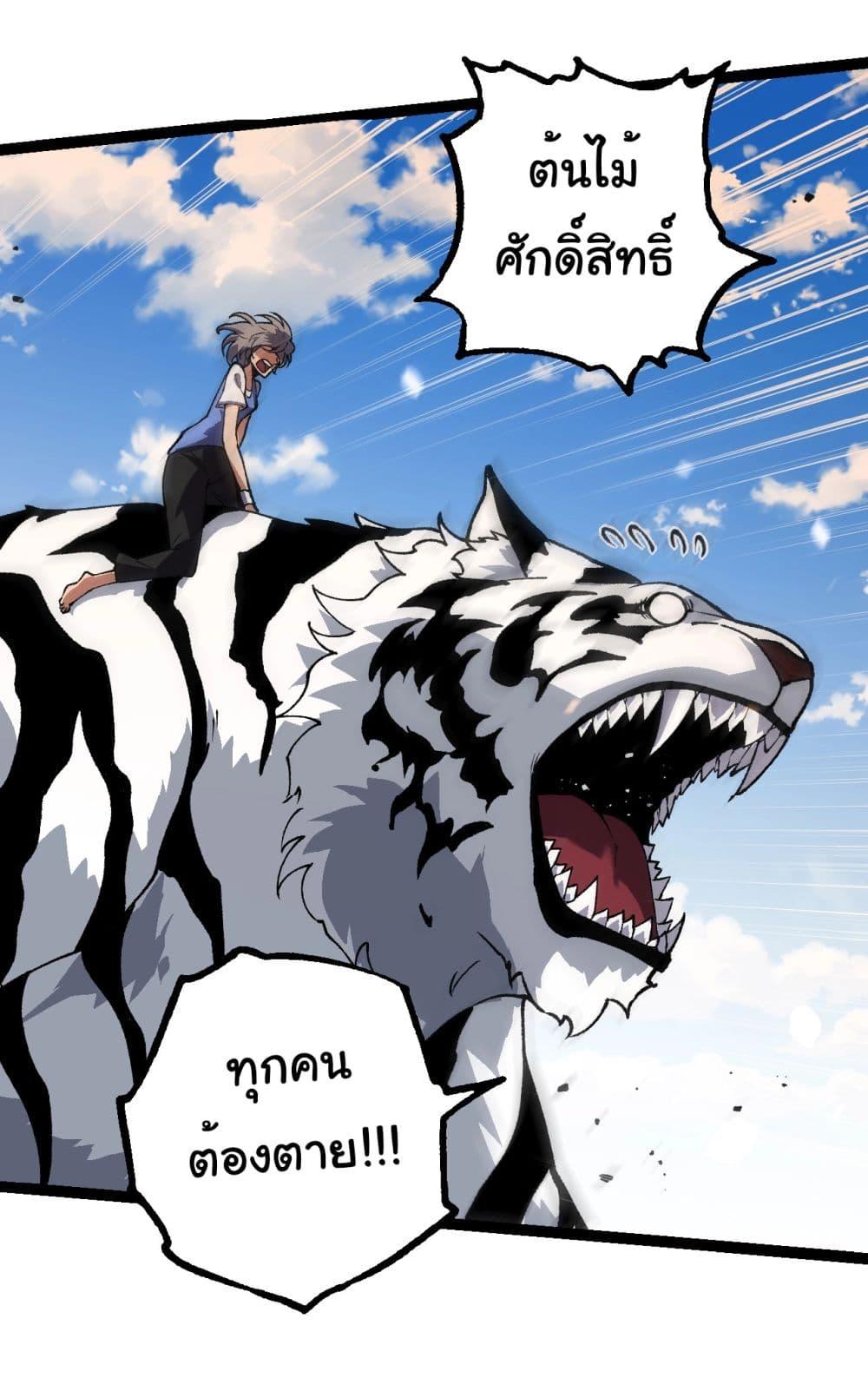 Manga-lc-com อ่านมังงะ อ่านการ์ตูน ออนไลน์ ฟรี Evolution from the Big Tree ตอนที่ 1 2 3 4 5 6 7 8 9 10 11 12 13 14 ฟรี ไม่มีโฆษณา Manga-lc - อ่าน มังงะ อ่าน การ์ตูน ออนไลน์ อ่านมังงะ ฟรี