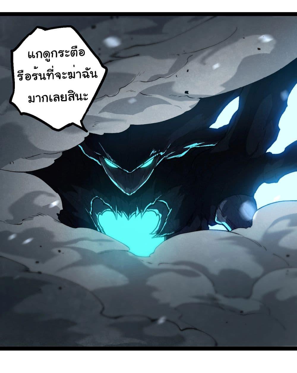 Manga-lc-com อ่านมังงะ อ่านการ์ตูน ออนไลน์ ฟรี Evolution from the Big Tree ตอนที่ 1 2 3 4 5 6 7 8 9 10 11 12 13 14 ฟรี ไม่มีโฆษณา Manga-lc - อ่าน มังงะ อ่าน การ์ตูน ออนไลน์ อ่านมังงะ ฟรี