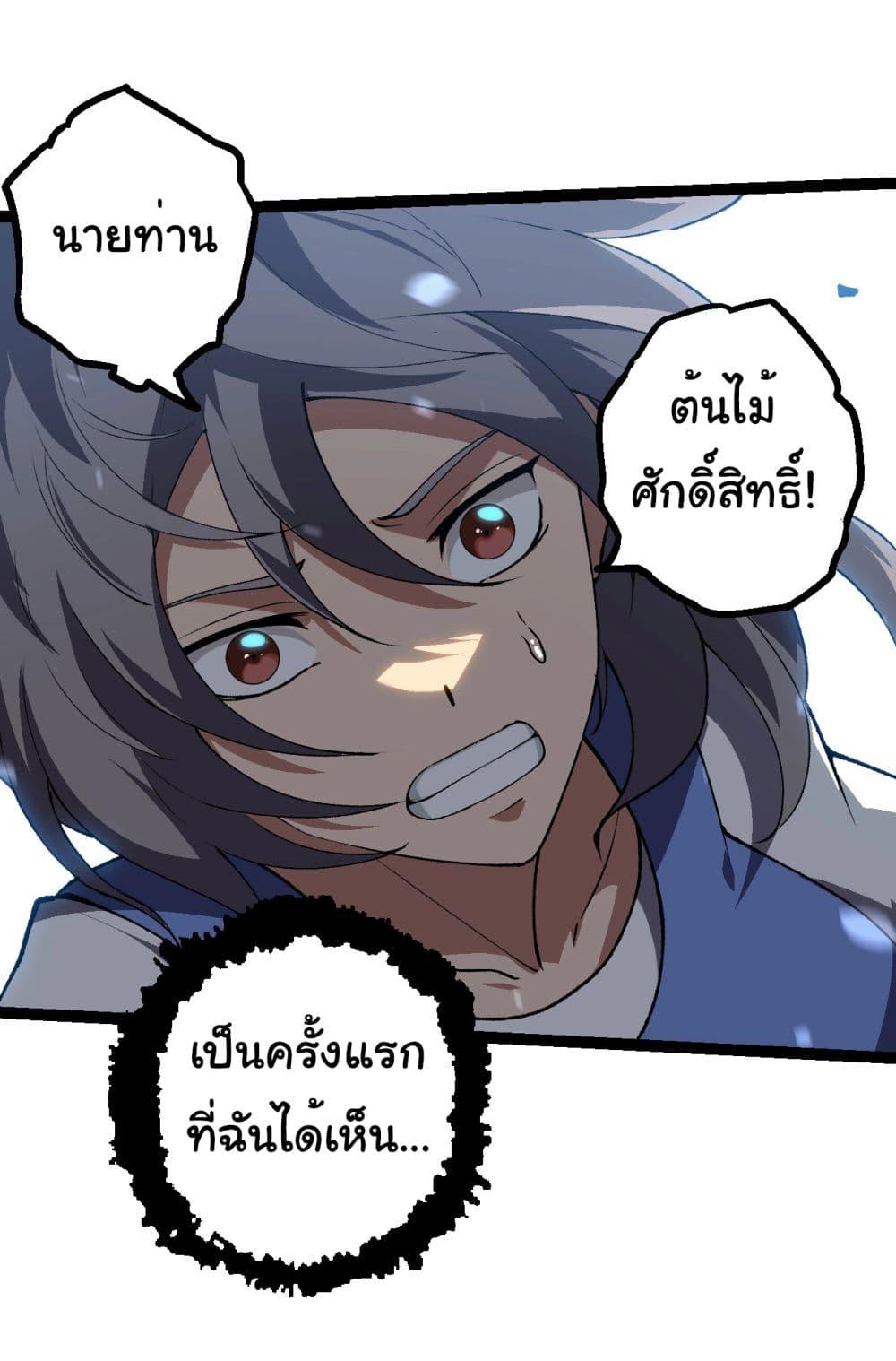 Manga-lc-com อ่านมังงะ อ่านการ์ตูน ออนไลน์ ฟรี Evolution from the Big Tree ตอนที่ 1 2 3 4 5 6 7 8 9 10 11 12 13 14 ฟรี ไม่มีโฆษณา Manga-lc - อ่าน มังงะ อ่าน การ์ตูน ออนไลน์ อ่านมังงะ ฟรี
