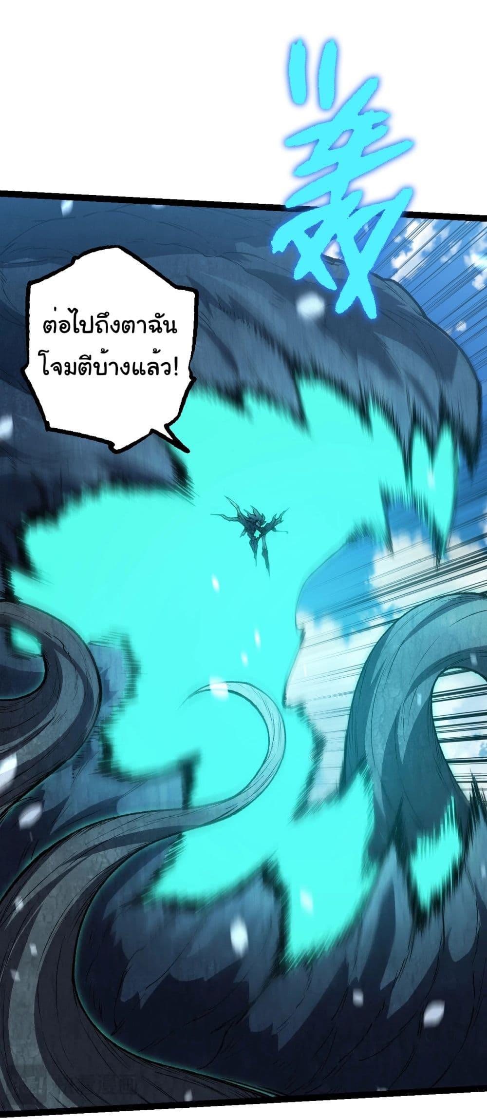 Manga-lc-com อ่านมังงะ อ่านการ์ตูน ออนไลน์ ฟรี Evolution from the Big Tree ตอนที่ 1 2 3 4 5 6 7 8 9 10 11 12 13 14 ฟรี ไม่มีโฆษณา Manga-lc - อ่าน มังงะ อ่าน การ์ตูน ออนไลน์ อ่านมังงะ ฟรี