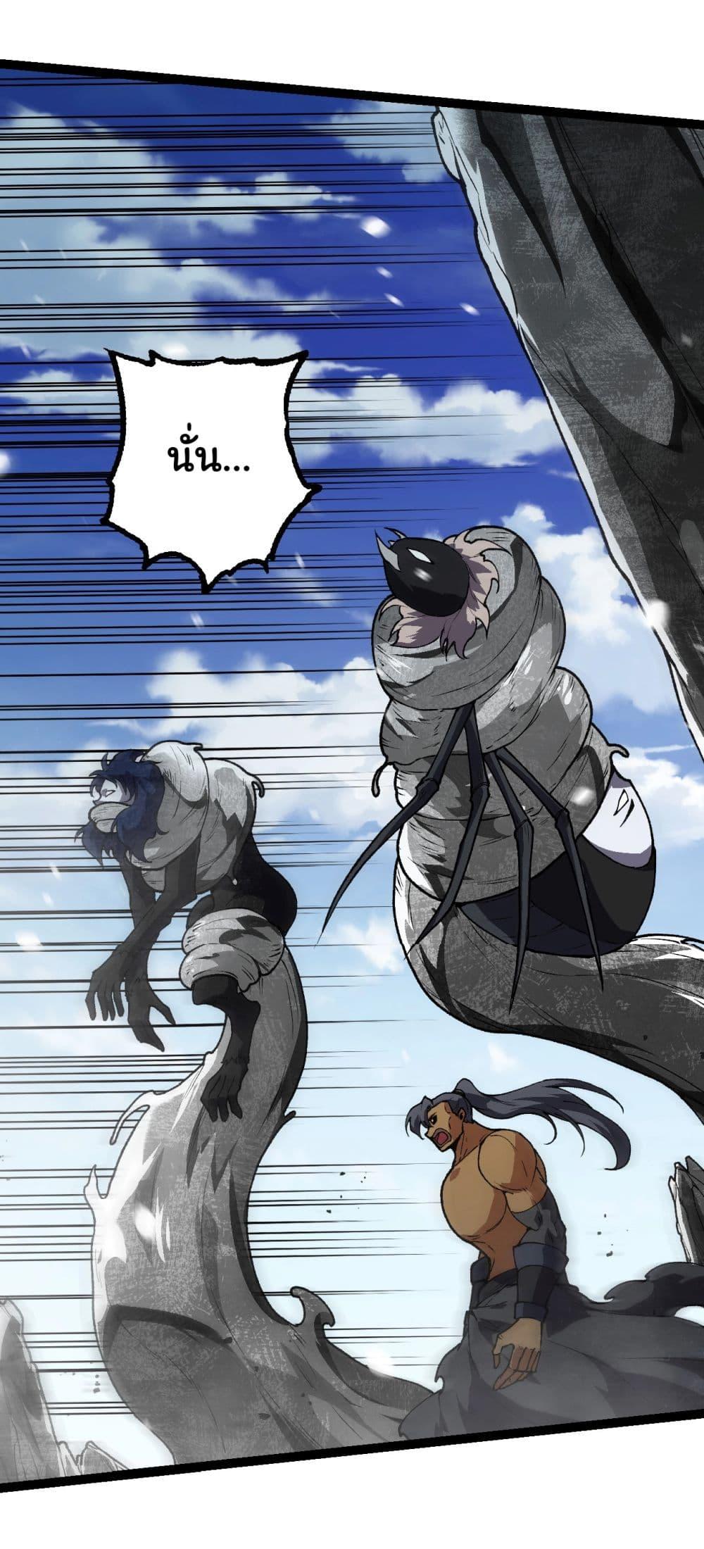 Manga-lc-com อ่านมังงะ อ่านการ์ตูน ออนไลน์ ฟรี Evolution from the Big Tree ตอนที่ 1 2 3 4 5 6 7 8 9 10 11 12 13 14 ฟรี ไม่มีโฆษณา Manga-lc - อ่าน มังงะ อ่าน การ์ตูน ออนไลน์ อ่านมังงะ ฟรี