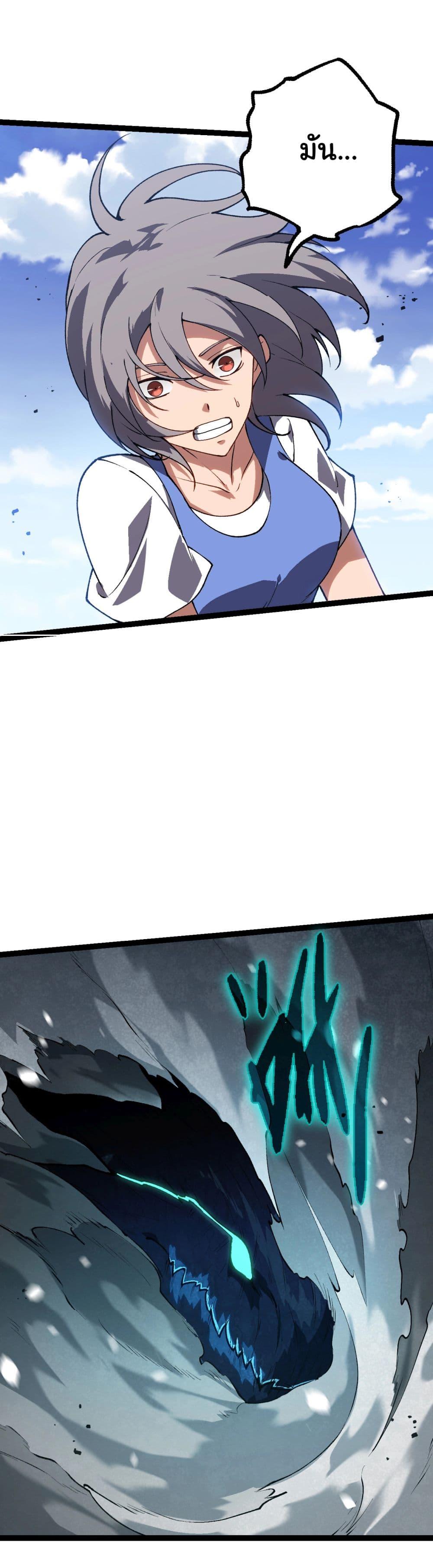 Manga-lc-com อ่านมังงะ อ่านการ์ตูน ออนไลน์ ฟรี Evolution from the Big Tree ตอนที่ 1 2 3 4 5 6 7 8 9 10 11 12 13 14 ฟรี ไม่มีโฆษณา Manga-lc - อ่าน มังงะ อ่าน การ์ตูน ออนไลน์ อ่านมังงะ ฟรี