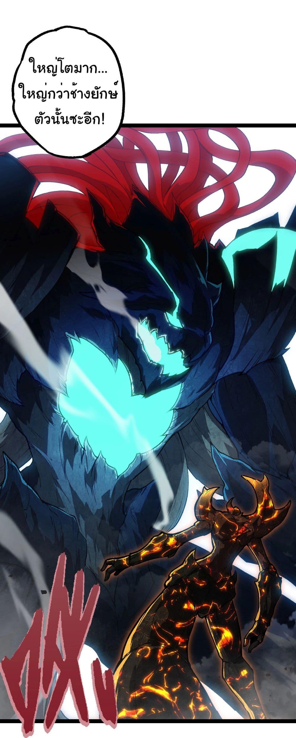 Manga-lc-com อ่านมังงะ อ่านการ์ตูน ออนไลน์ ฟรี Evolution from the Big Tree ตอนที่ 1 2 3 4 5 6 7 8 9 10 11 12 13 14 ฟรี ไม่มีโฆษณา Manga-lc - อ่าน มังงะ อ่าน การ์ตูน ออนไลน์ อ่านมังงะ ฟรี