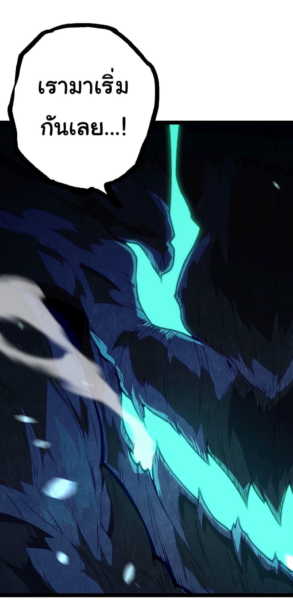 Manga-lc-com อ่านมังงะ อ่านการ์ตูน ออนไลน์ ฟรี Evolution from the Big Tree ตอนที่ 1 2 3 4 5 6 7 8 9 10 11 12 13 14 ฟรี ไม่มีโฆษณา Manga-lc - อ่าน มังงะ อ่าน การ์ตูน ออนไลน์ อ่านมังงะ ฟรี